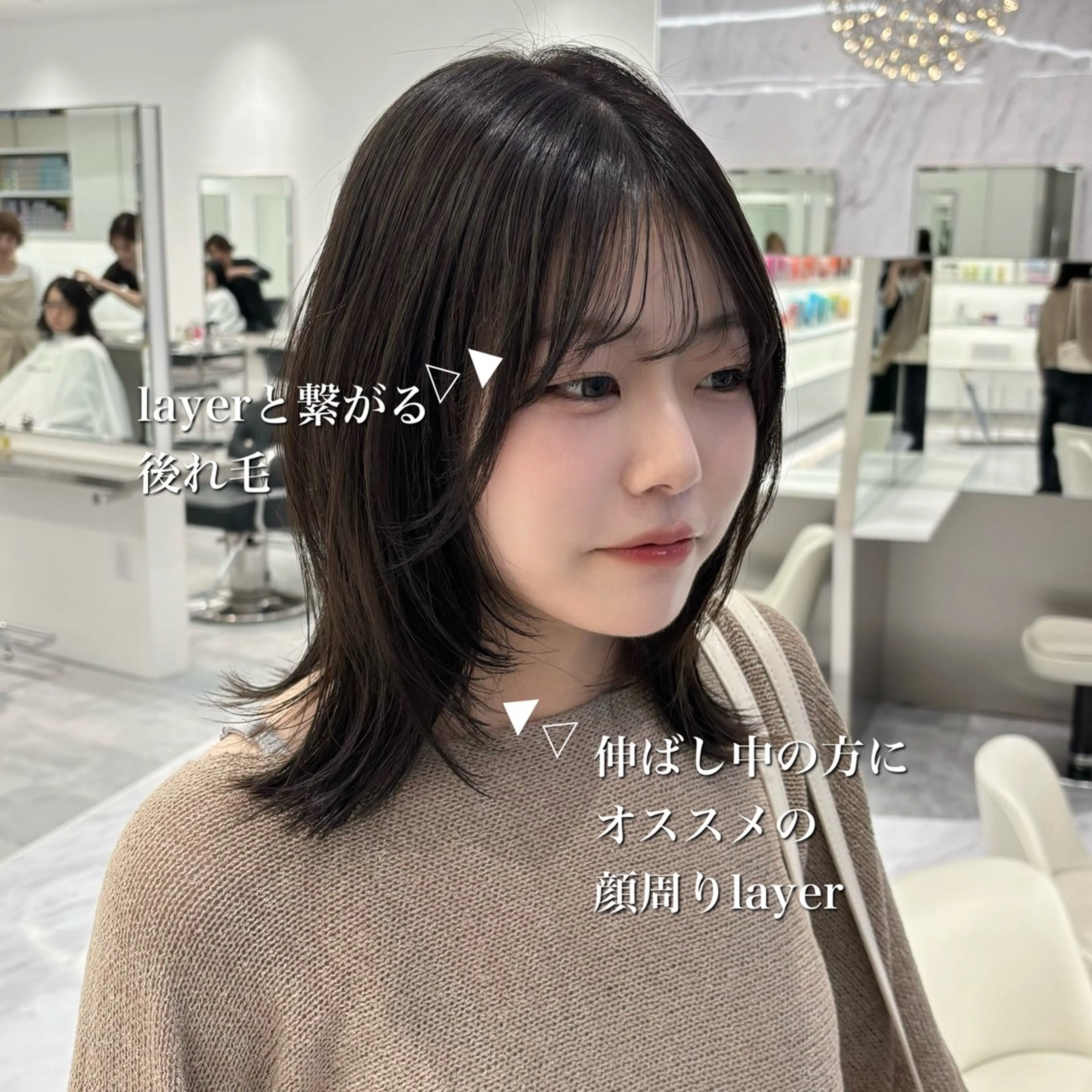 ミディアム カット ヘアカラー ParveMix 🐾鳥取彩花のヘアスタイル