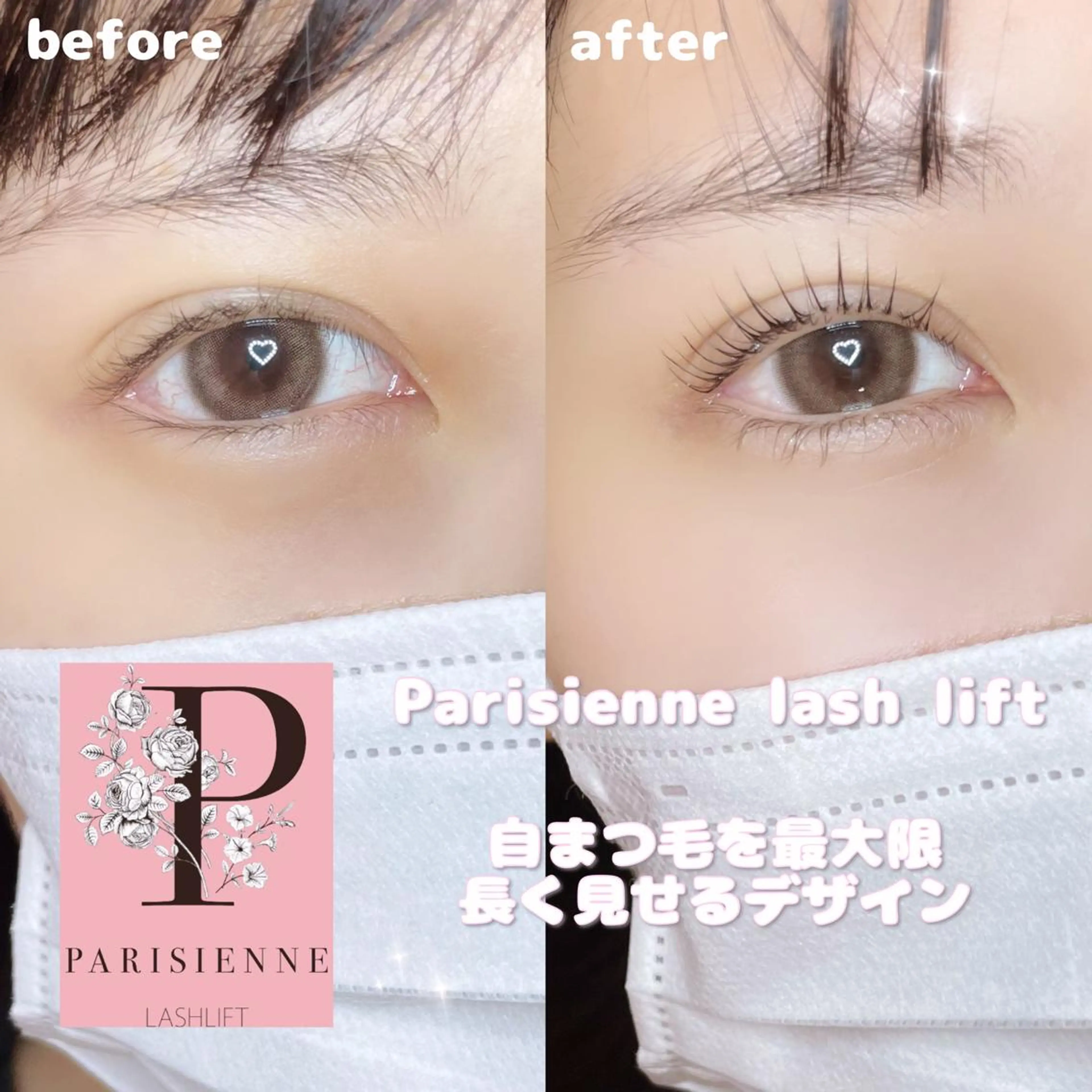 マツエク・マツパ マツパ B3シェアサロン所属・Runa🌙 渋谷/まつパのマツエク・マツパデザイン