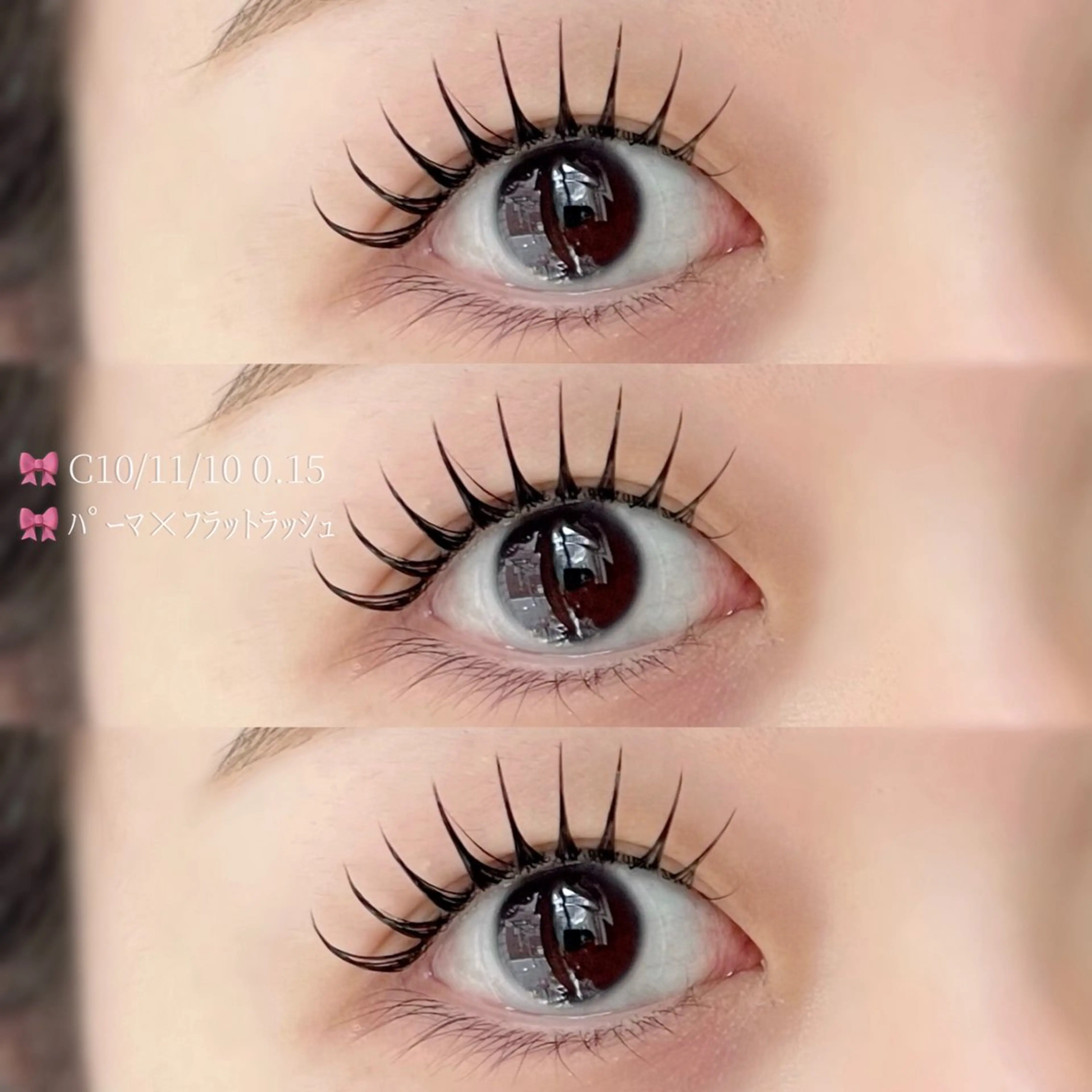 マツエク・マツパ 束感まつ毛 フラットラッシュ まつげパーマ vallee所属・パリエクまつげパーマ /LED/中谷のマツエク・マツパデザイン