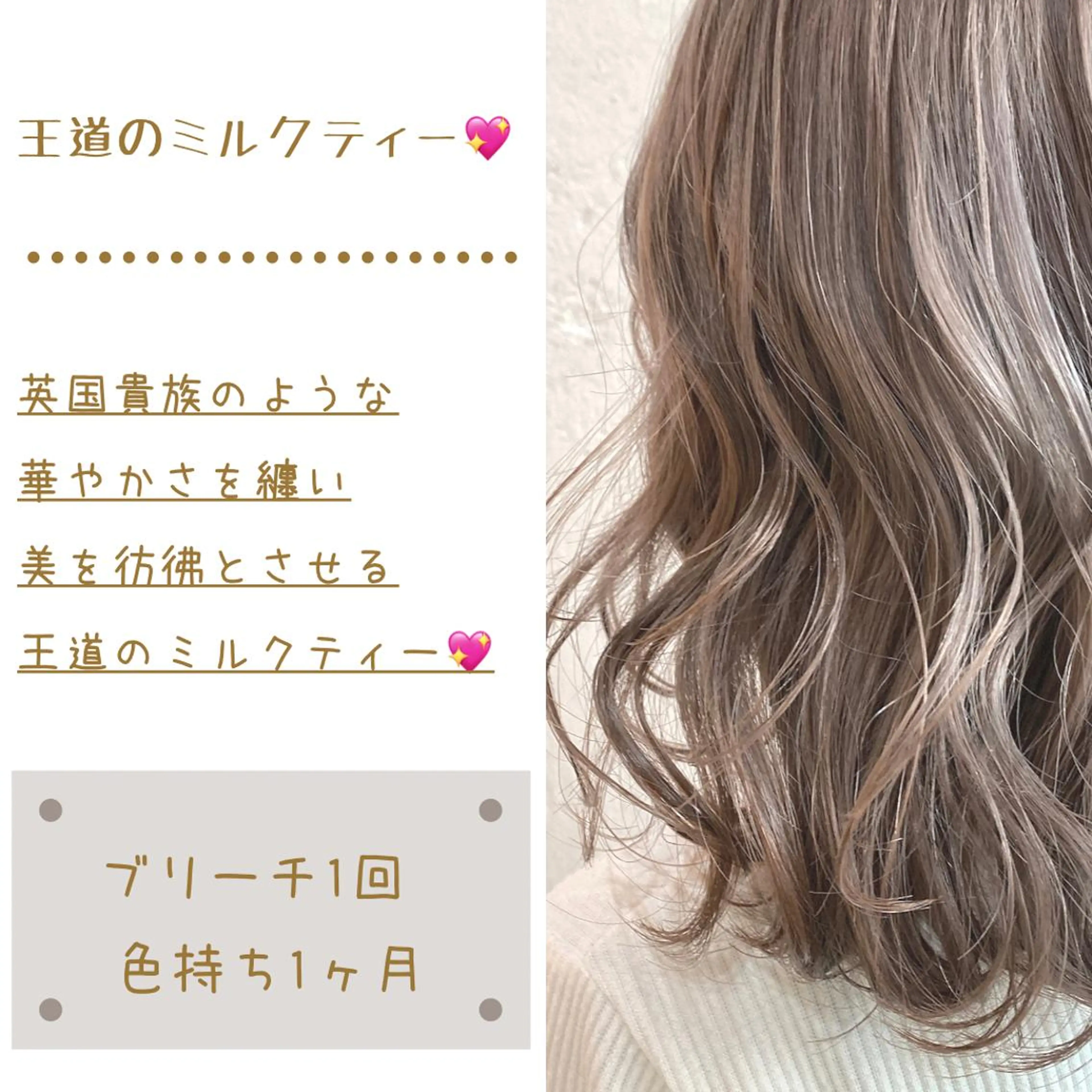 ミディアム カラー パーマ ヘアアレンジ メンズ キッズ ChuDuck所属・🐮ChuDuck 代表　SHOTA🐮のヘアスタイル