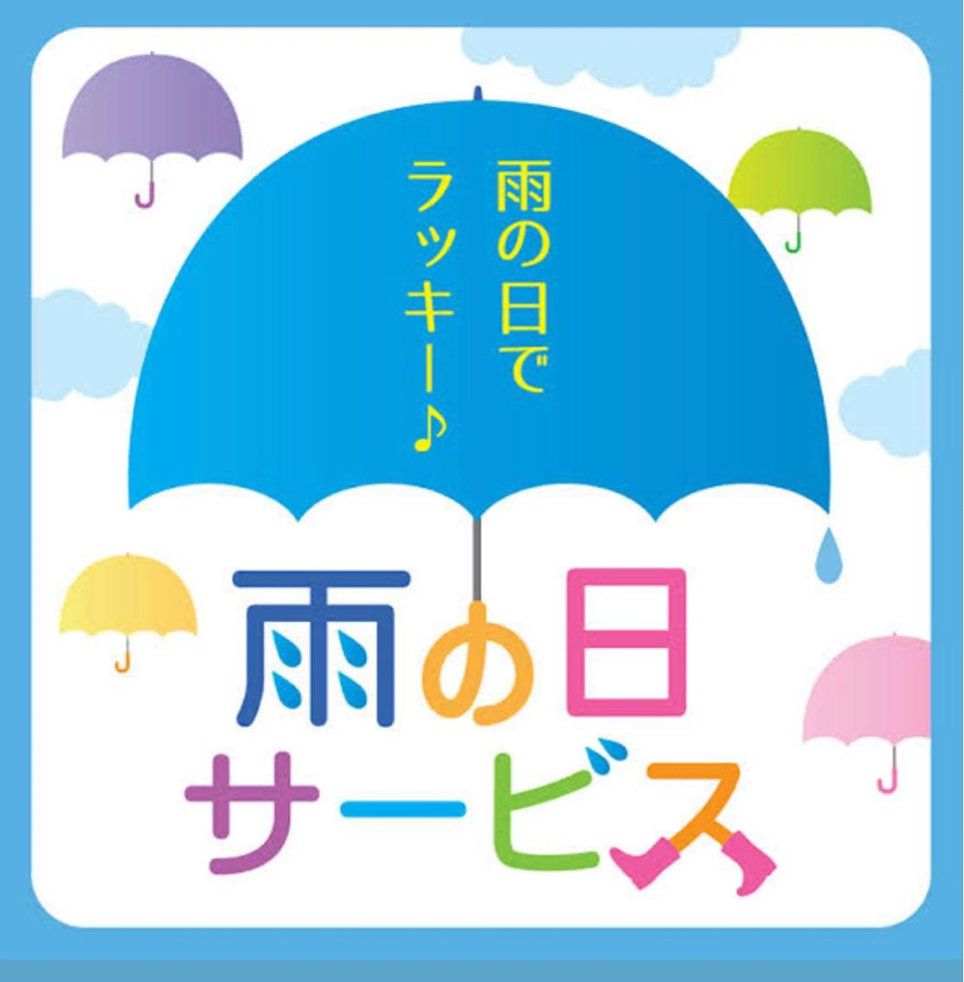 メンズ 都度払い脱毛⭐️ 脱毛サロンMIRACのエステ・リラクイメージ