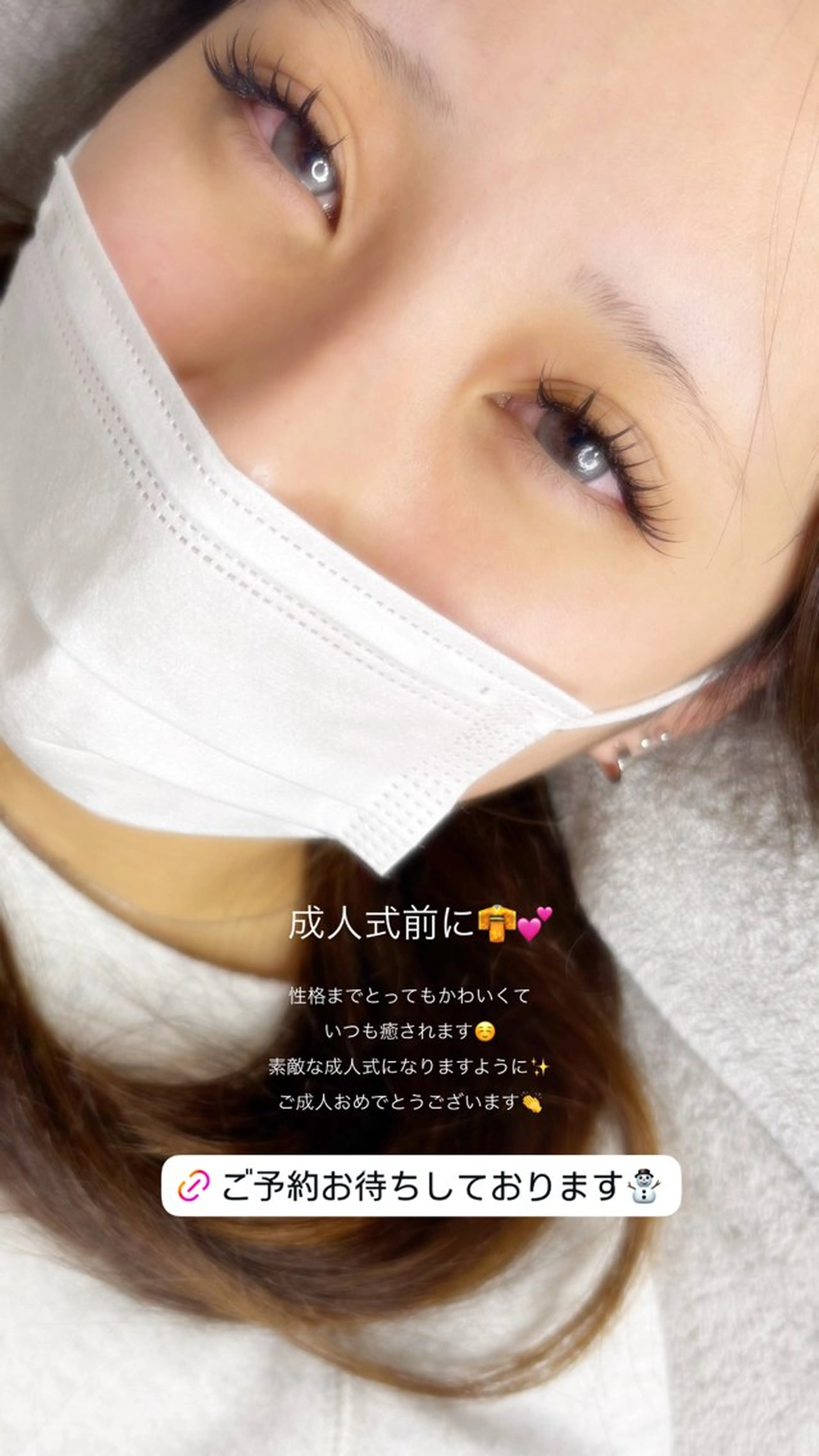 マツエク・マツパ マツエク Chic ATSUKOのマツエク・マツパデザイン