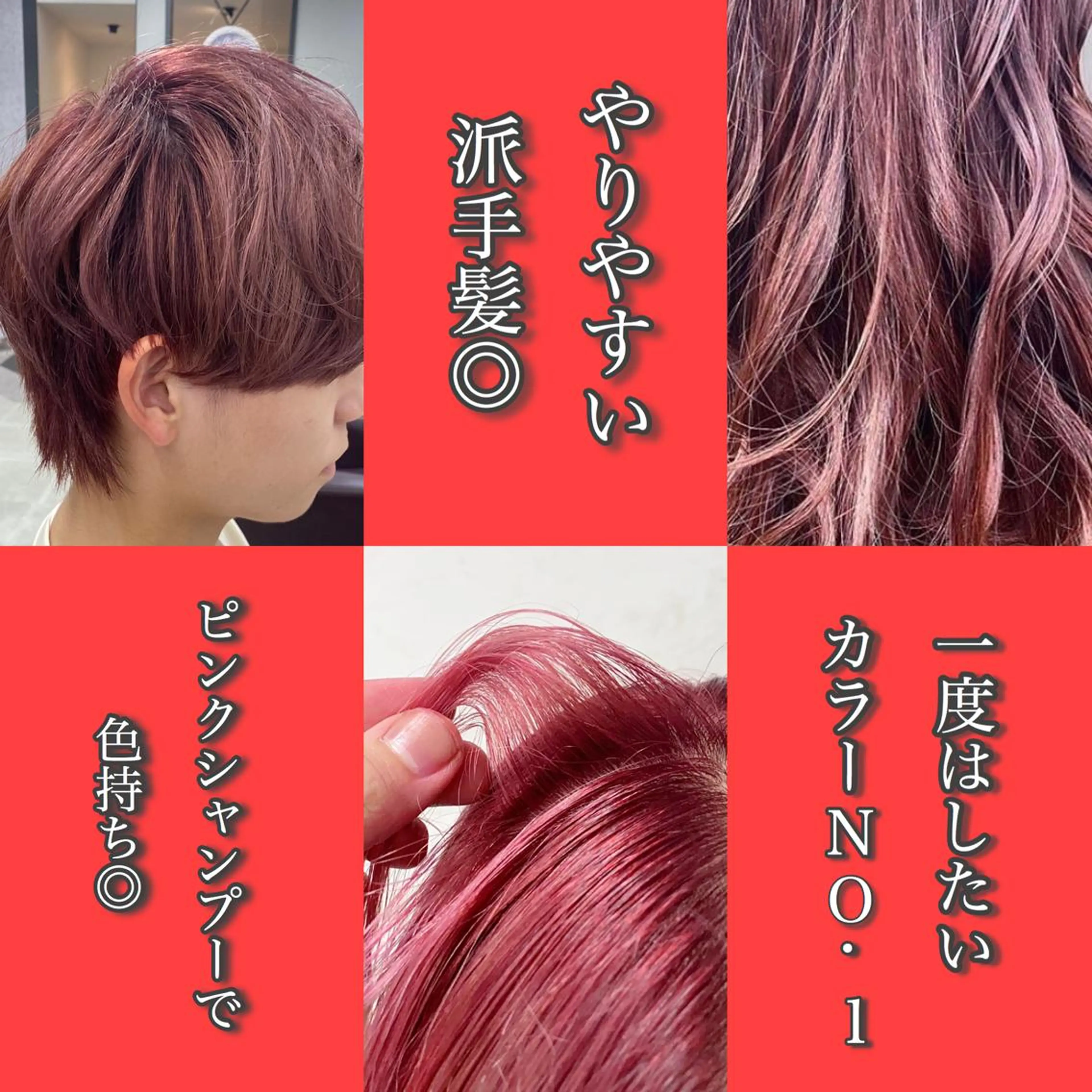 ミディアム カラー jill by gisel＿奥家のヘアスタイル