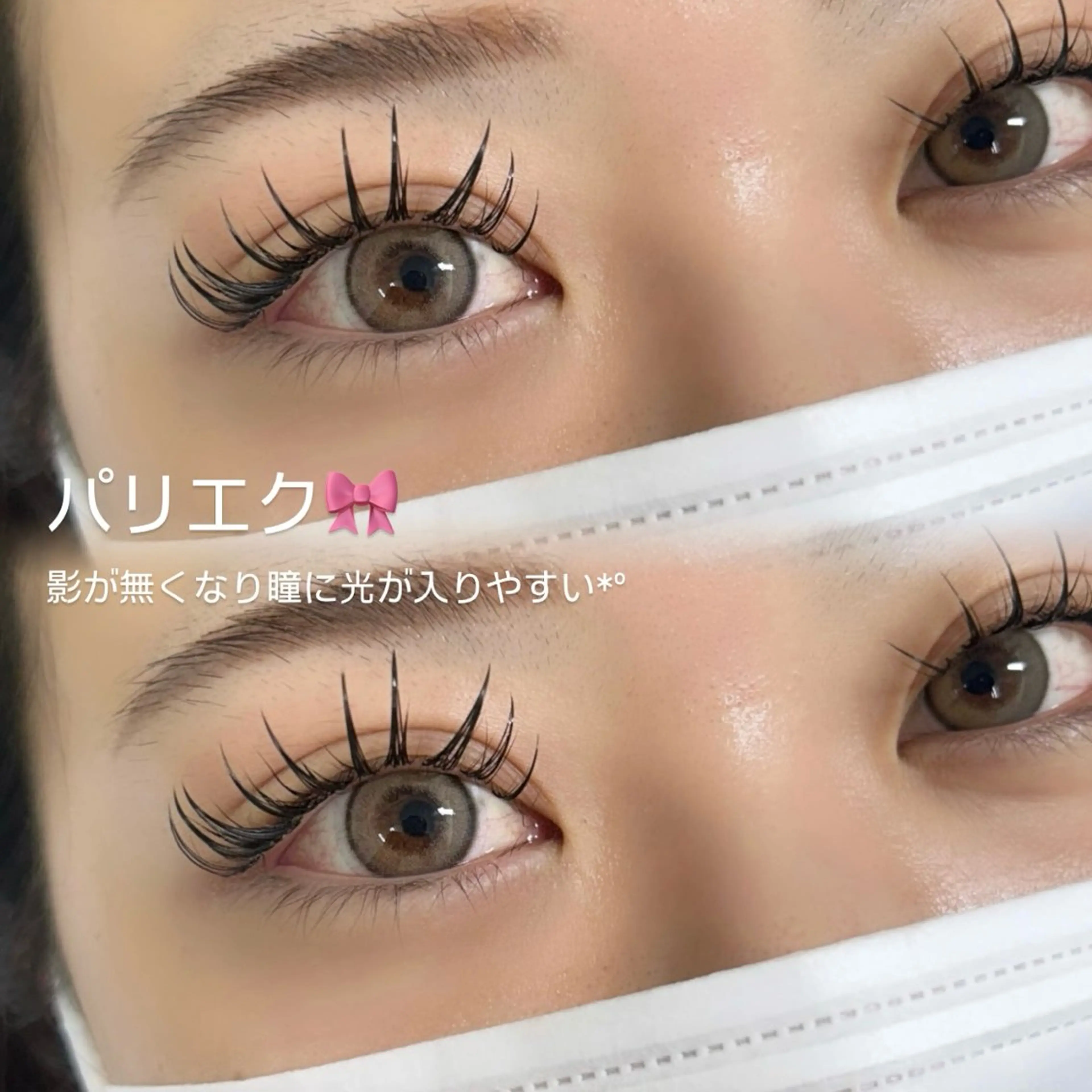 マツエク・マツパ マツエク Luna所属・YUKA 💫大阪福島のマツエク・マツパデザイン