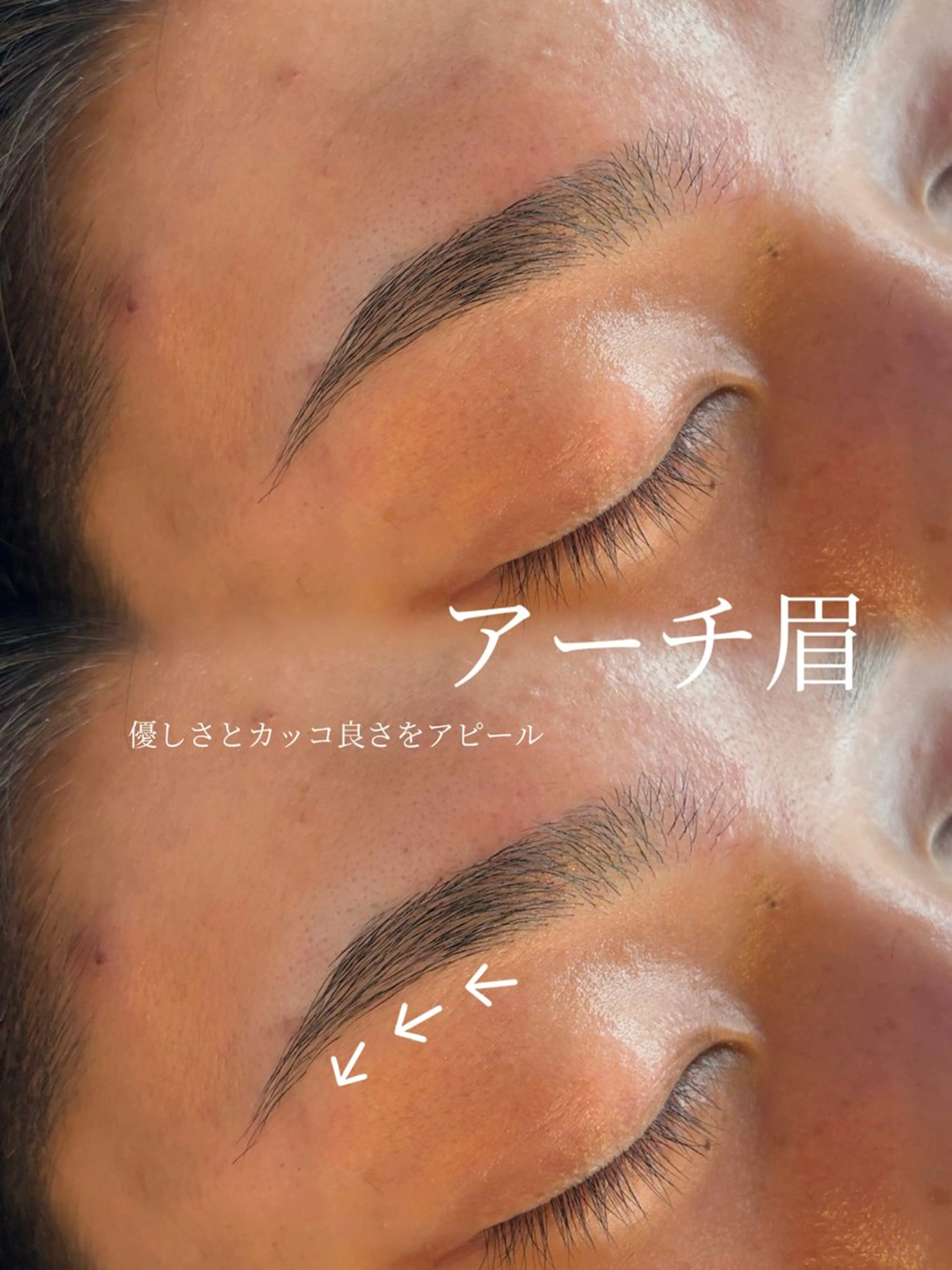 メンズ アイブロウ メンズアイブロウ ワックス脱毛 眉カット その他(アイブロウ) メンズ研究所所属・《メンズ眉毛&脱毛専 問》✨トネタイチの眉毛・アイブロウイメージ