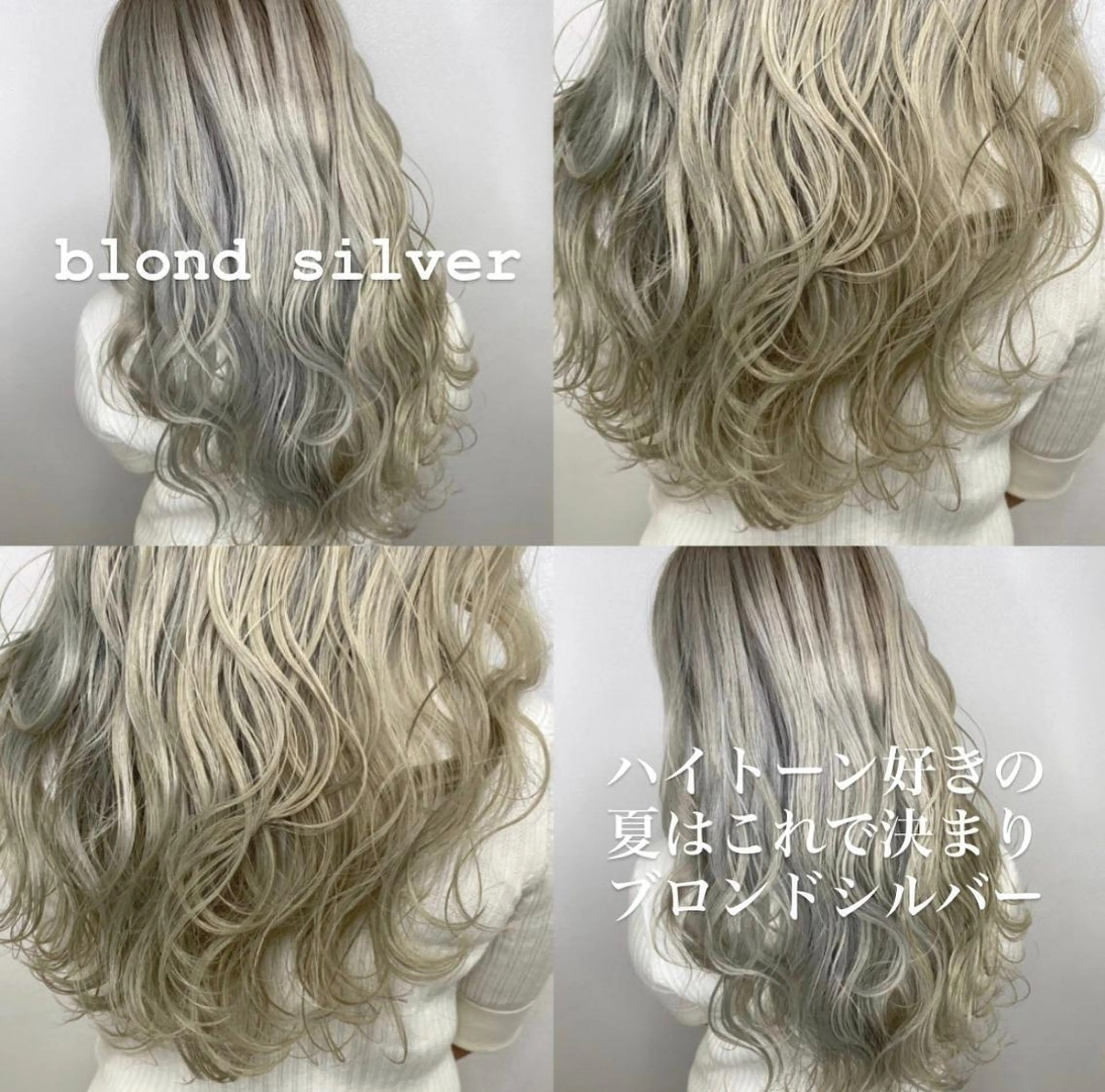 ロング カラー 美容室 HAKUAのヘアスタイル