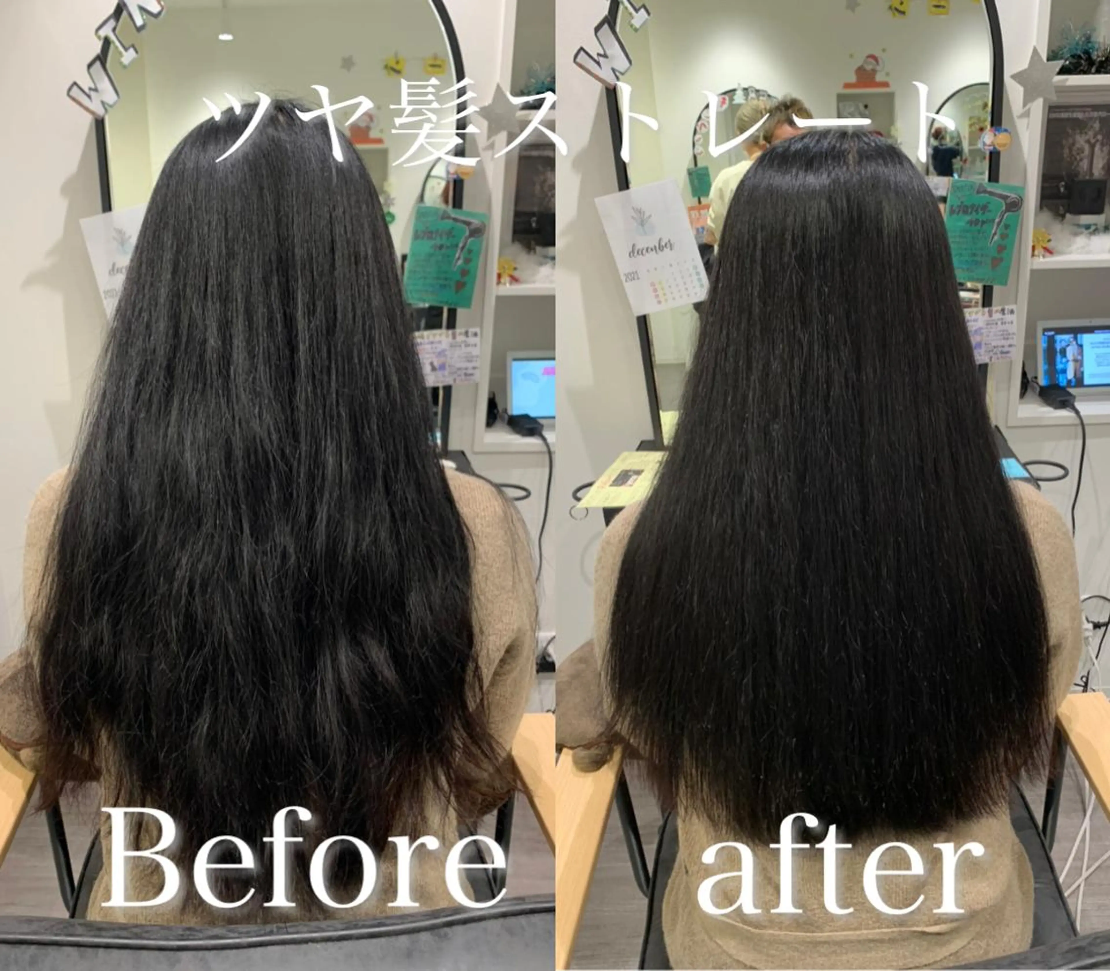 ロング 【酸性ストレート】 宮下和明のヘアスタイル