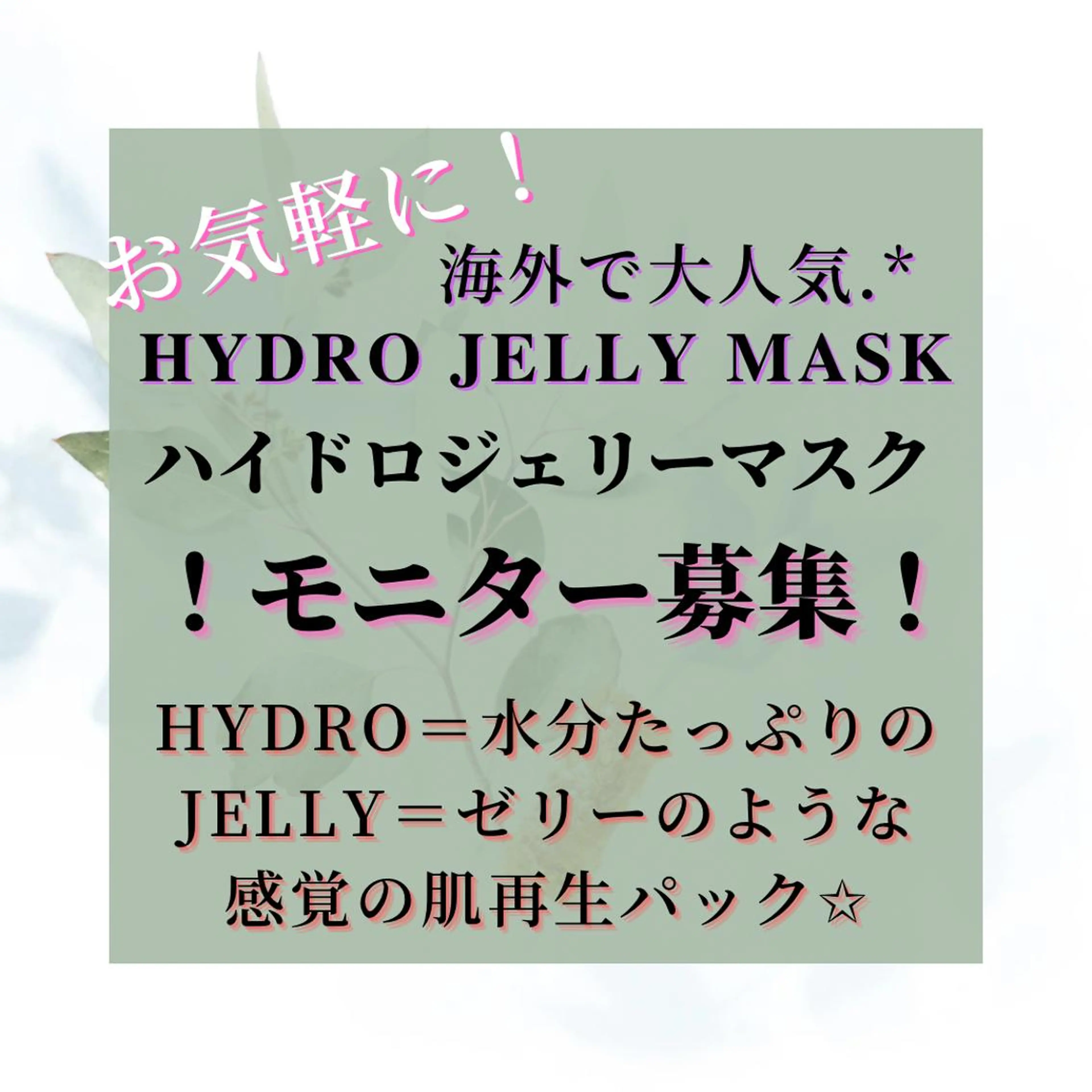 キッズ アイブロウ Mumu所属・Mumu モデル募集中🪄のネイルデザイン