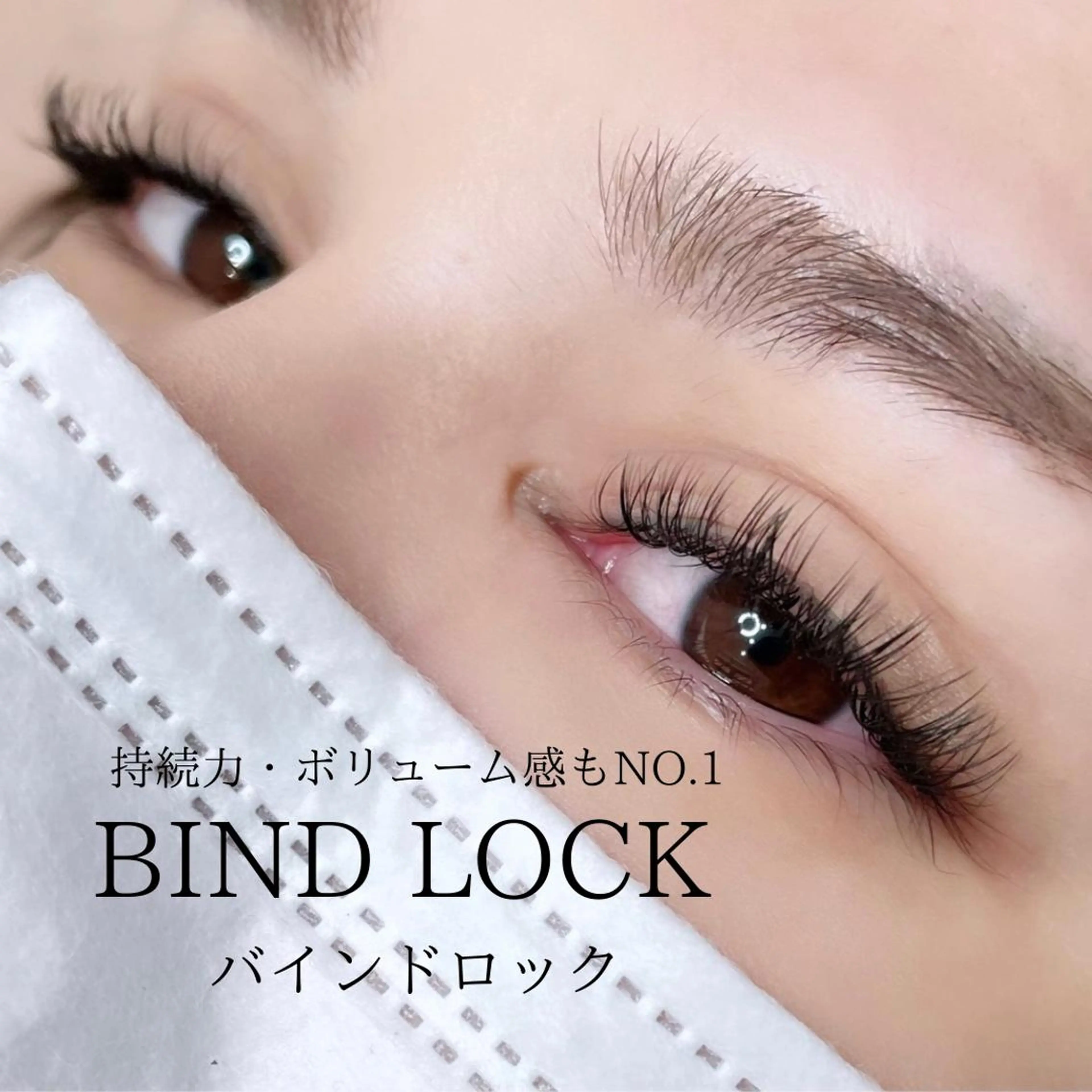 マツエク・マツパ マツエク eyelash salon7のマツエク・マツパデザイン
