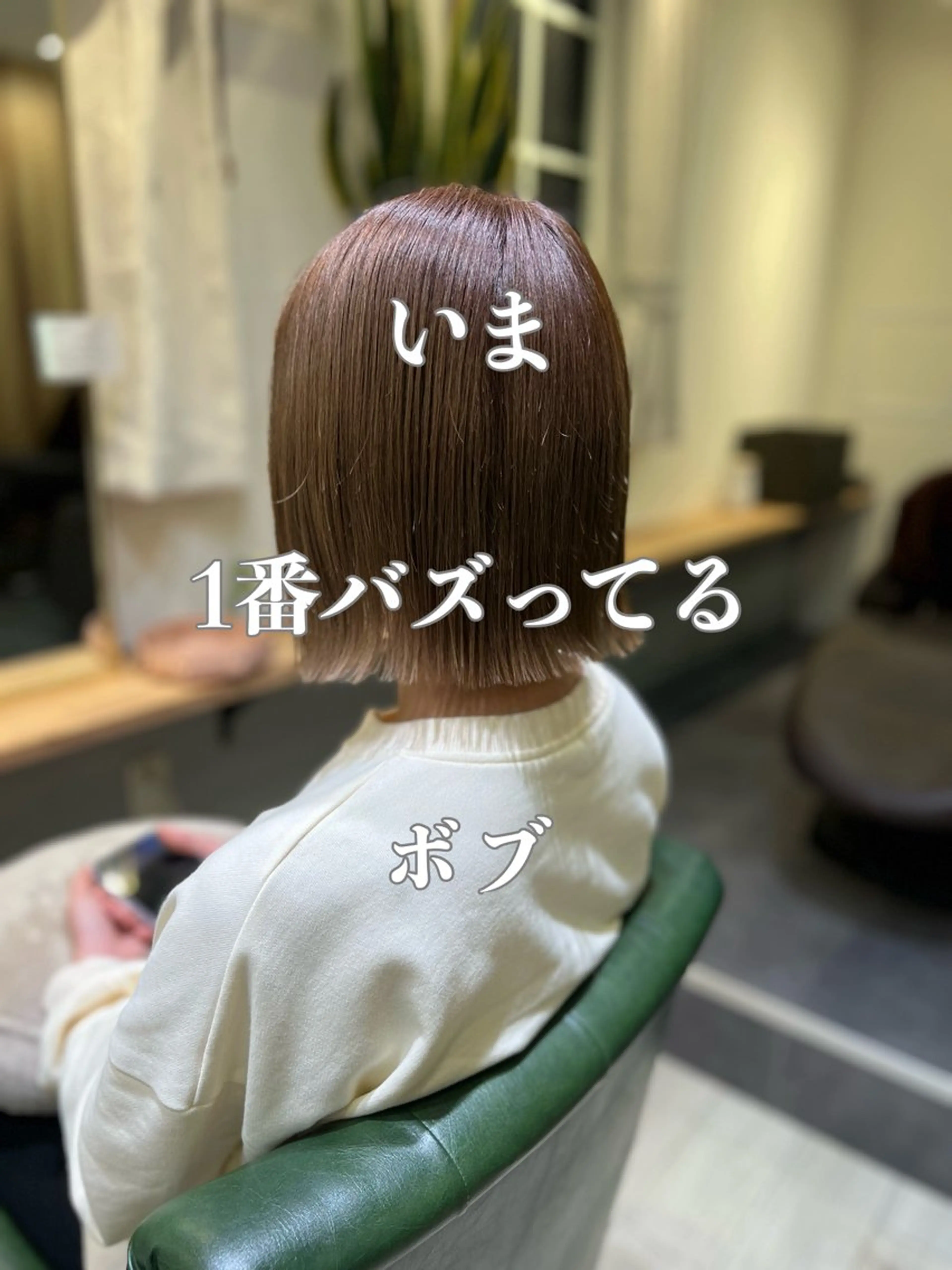 ミディアム カット 縮毛矯正 トリートメント melca. Amiのマツエク・マツパデザイン