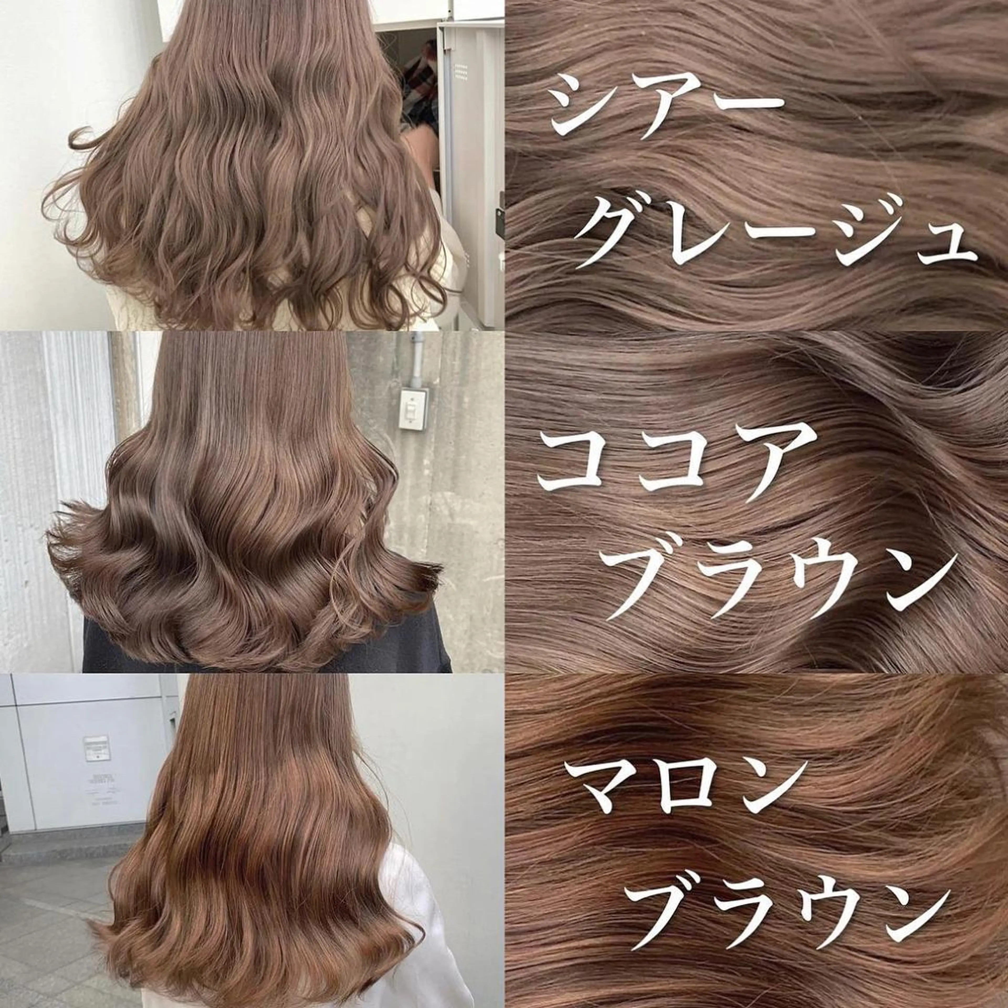 ロング くすみミルクティー/ ブラウン🪡TOWAのヘアスタイル