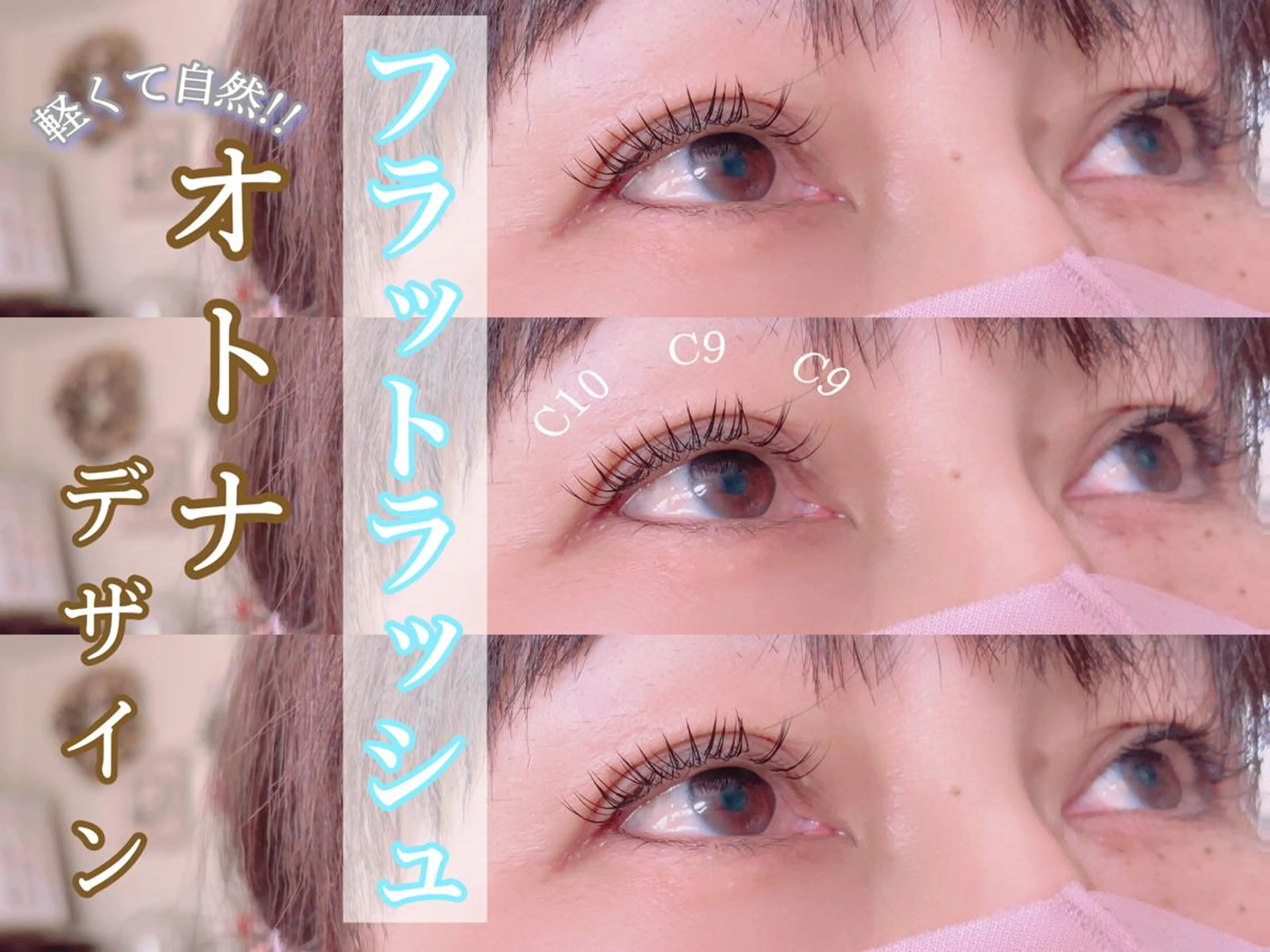 ショート カラー パーマ ヘアアレンジ メンズ キッズ ネイル マツエク・マツパ マツエク Cupidトップ アイリスト石川のマツエク・マツパデザイン