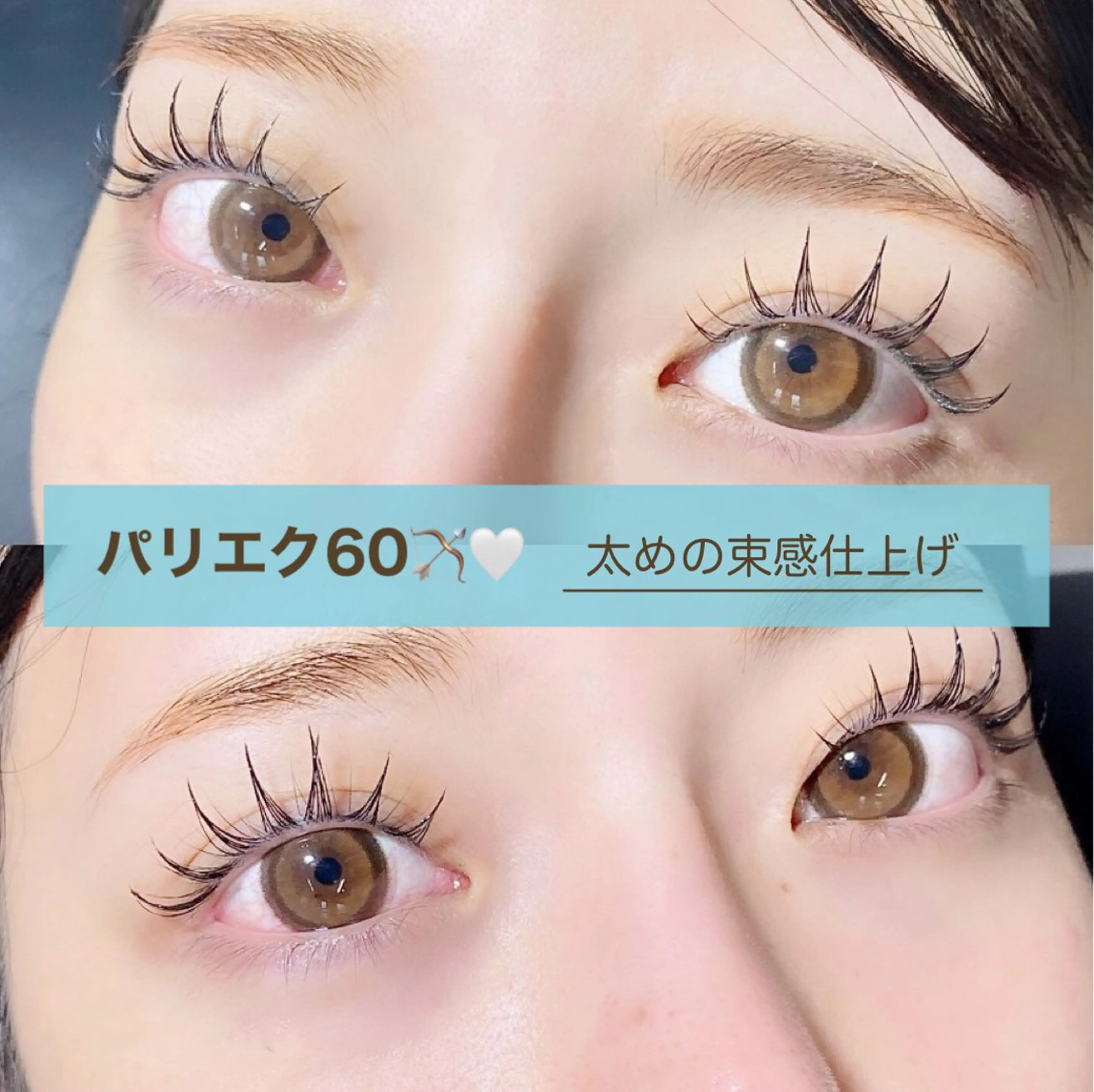 マツエク・マツパ Las' ebisu まつパ&美眉 専門店のマツエク・マツパデザイン