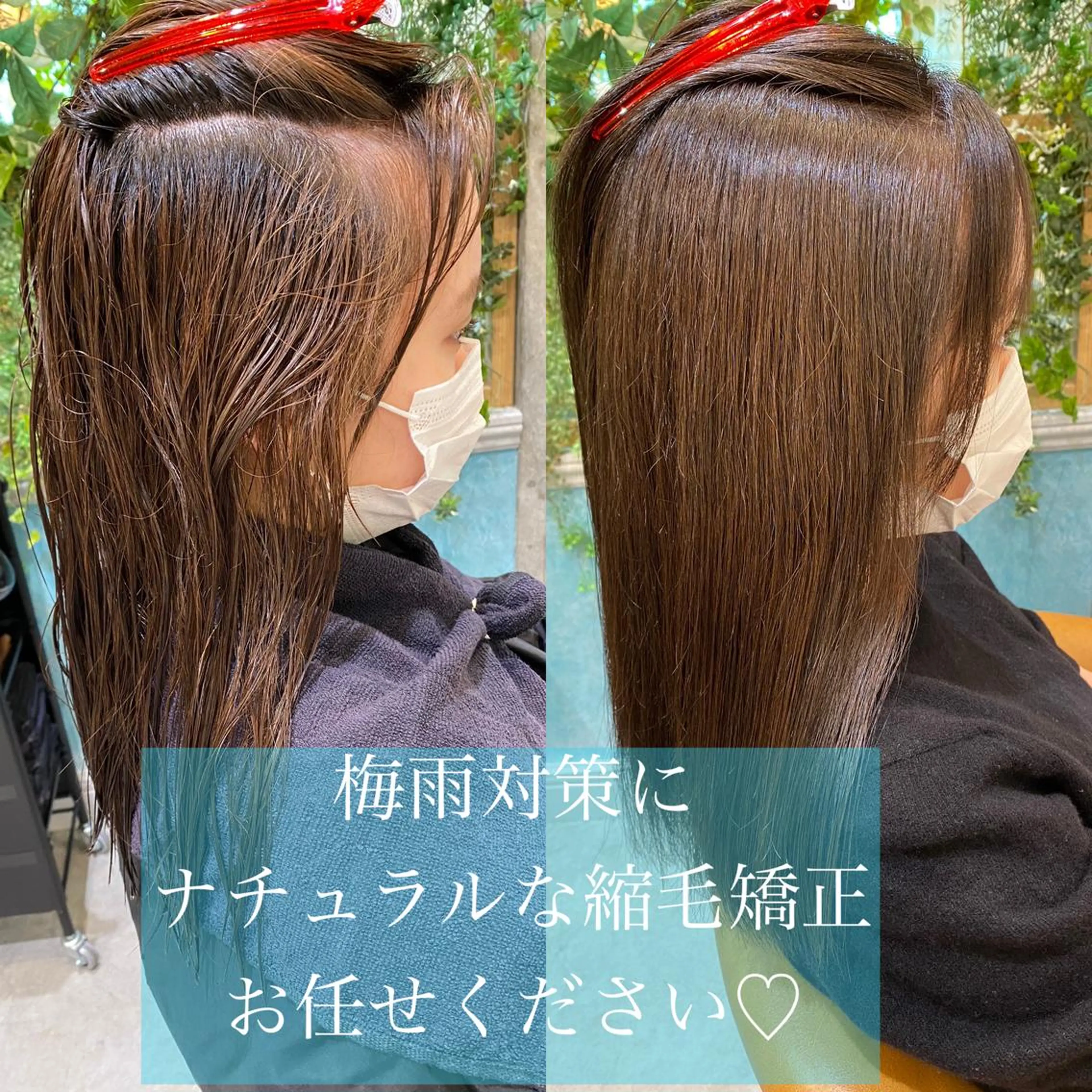 ロング カット ヘアカラー 縮毛矯正 トリートメント 山本翔一郎 韓国顔周りレイヤーのヘアスタイル