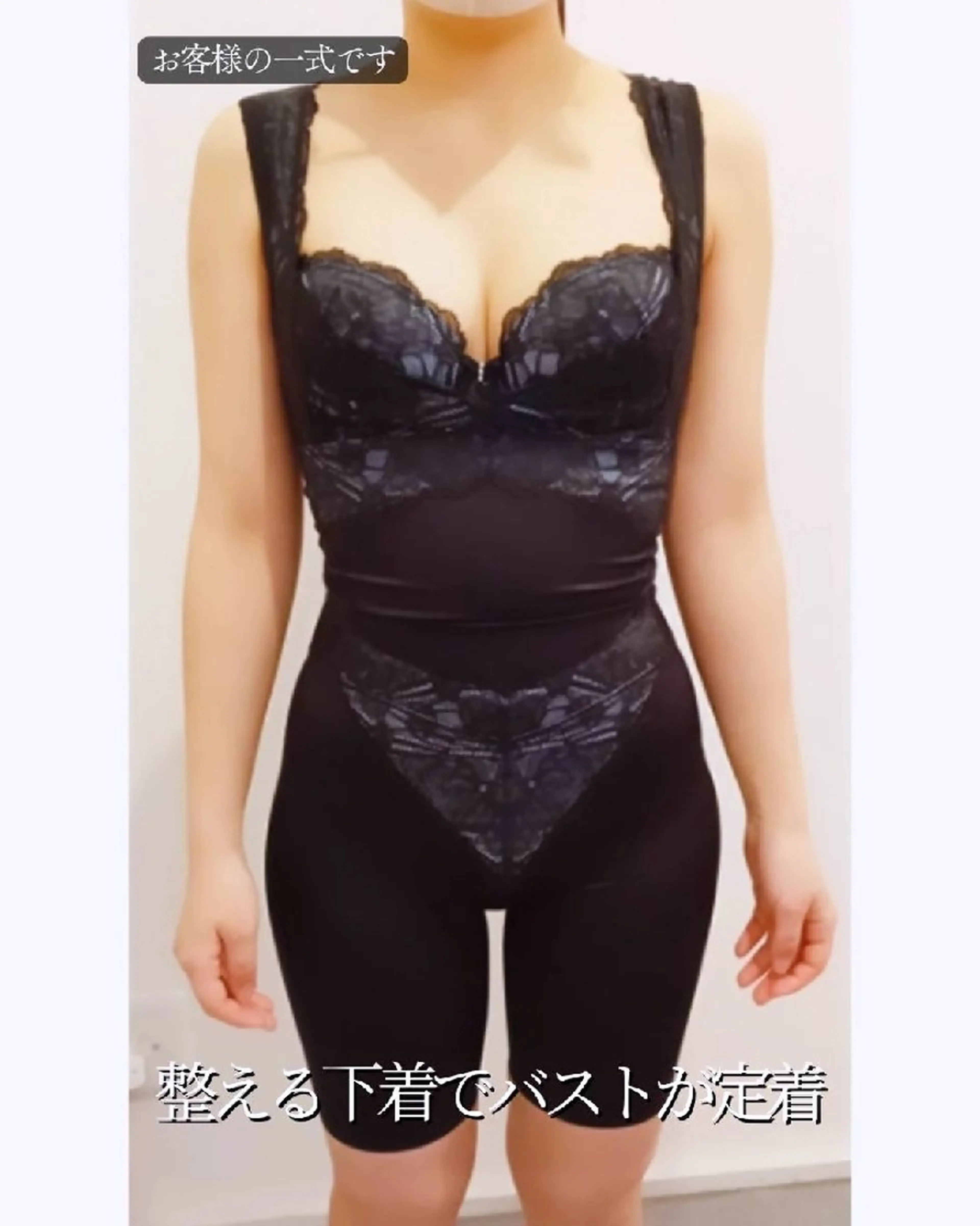 エステ マシュマロバスト coucouのエステ・リラクイメージ