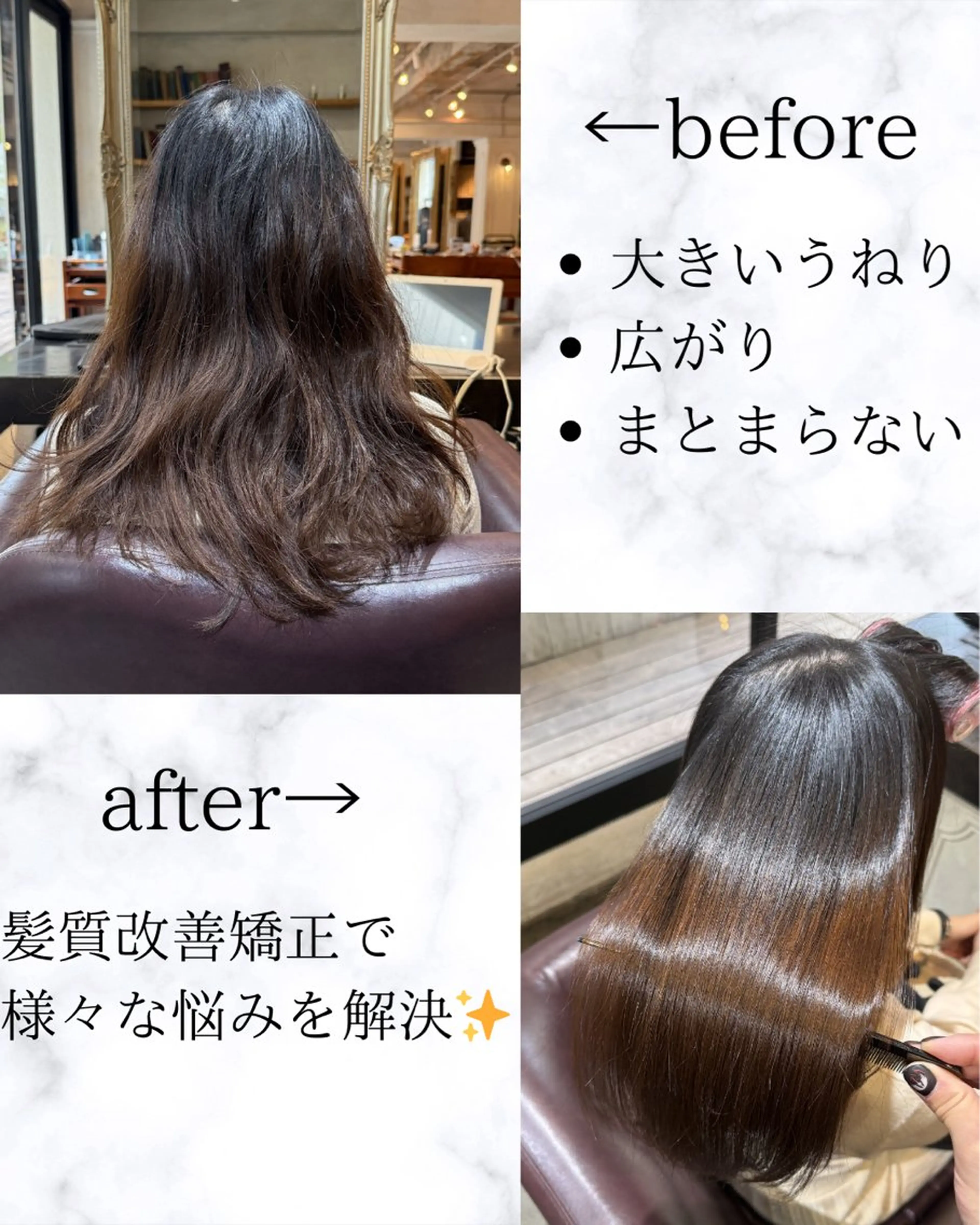 ロング パーマ GO TODAY SHAIRE SALON所属・髪質改善&縮毛矯正 カット/soyaのヘアスタイル