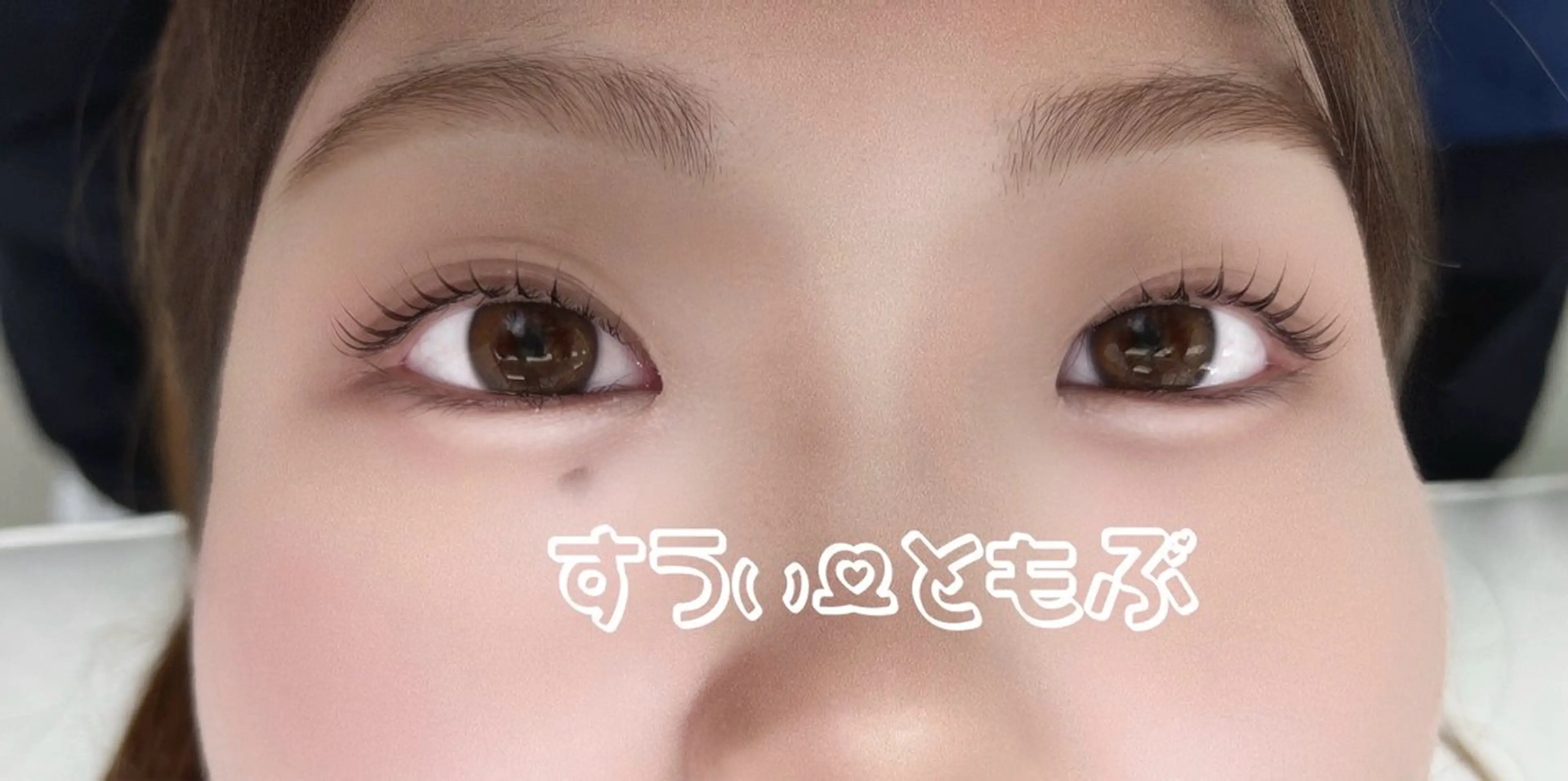 マツエク・マツパ マツパ sayaka🍋 /韓国風まつ毛💎のマツエク・マツパデザイン