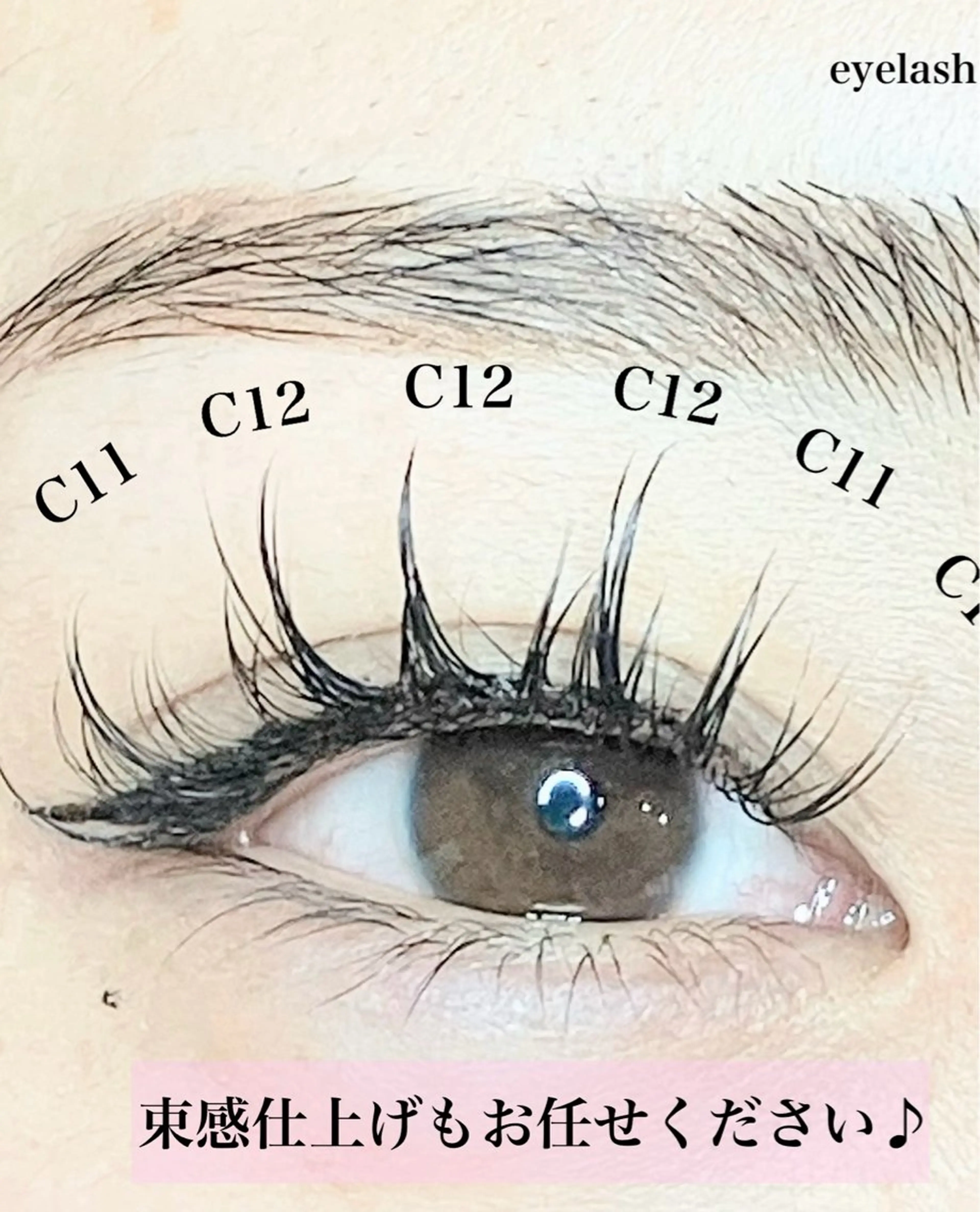 マツエク・マツパ マツエク 美容室セゾン/eyelash salon セゾン/マツエク所属・美容室セゾン🌷 まつげ/まゆげのヘアスタイル