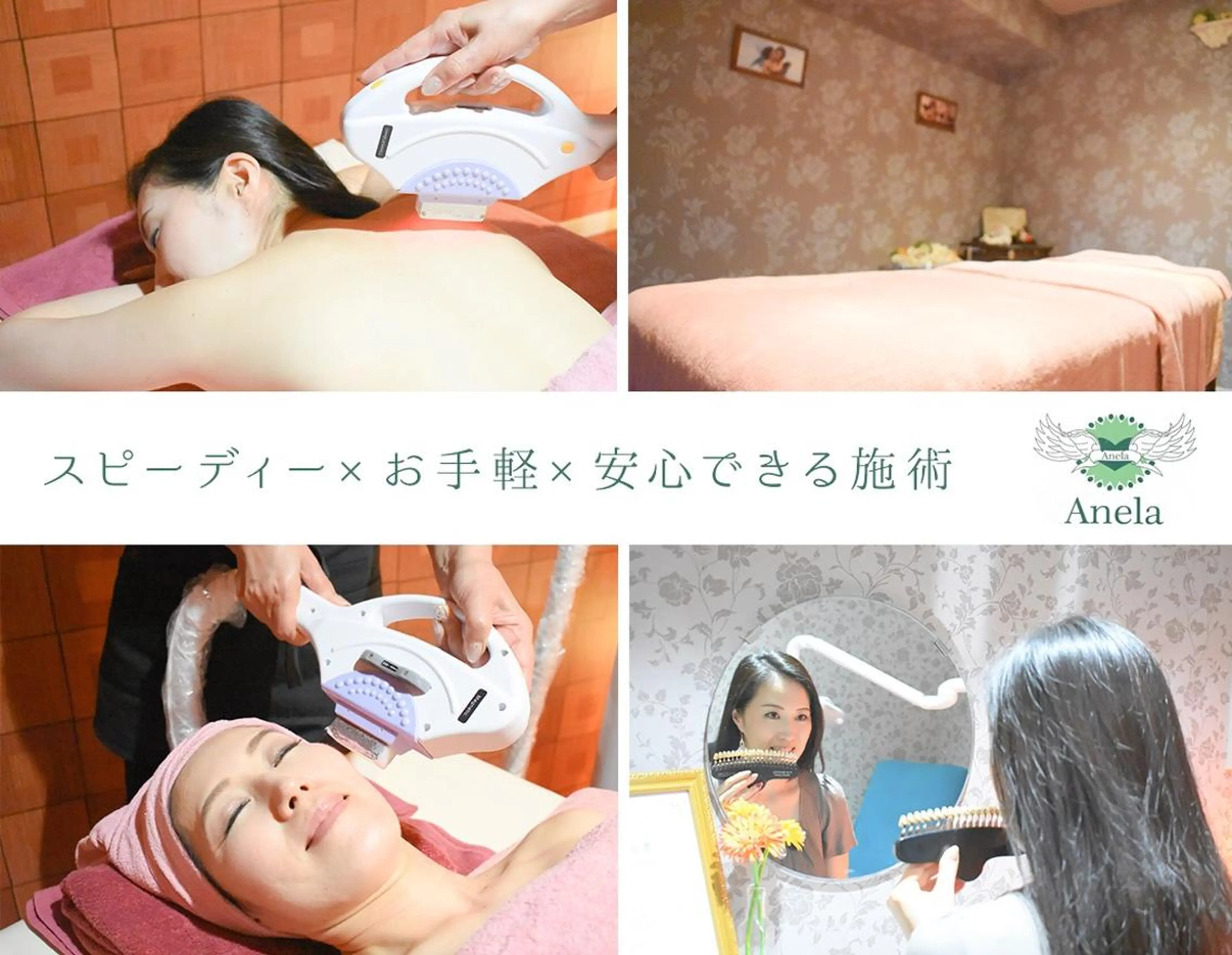 八木 浩子のエステ・リラクイメージ