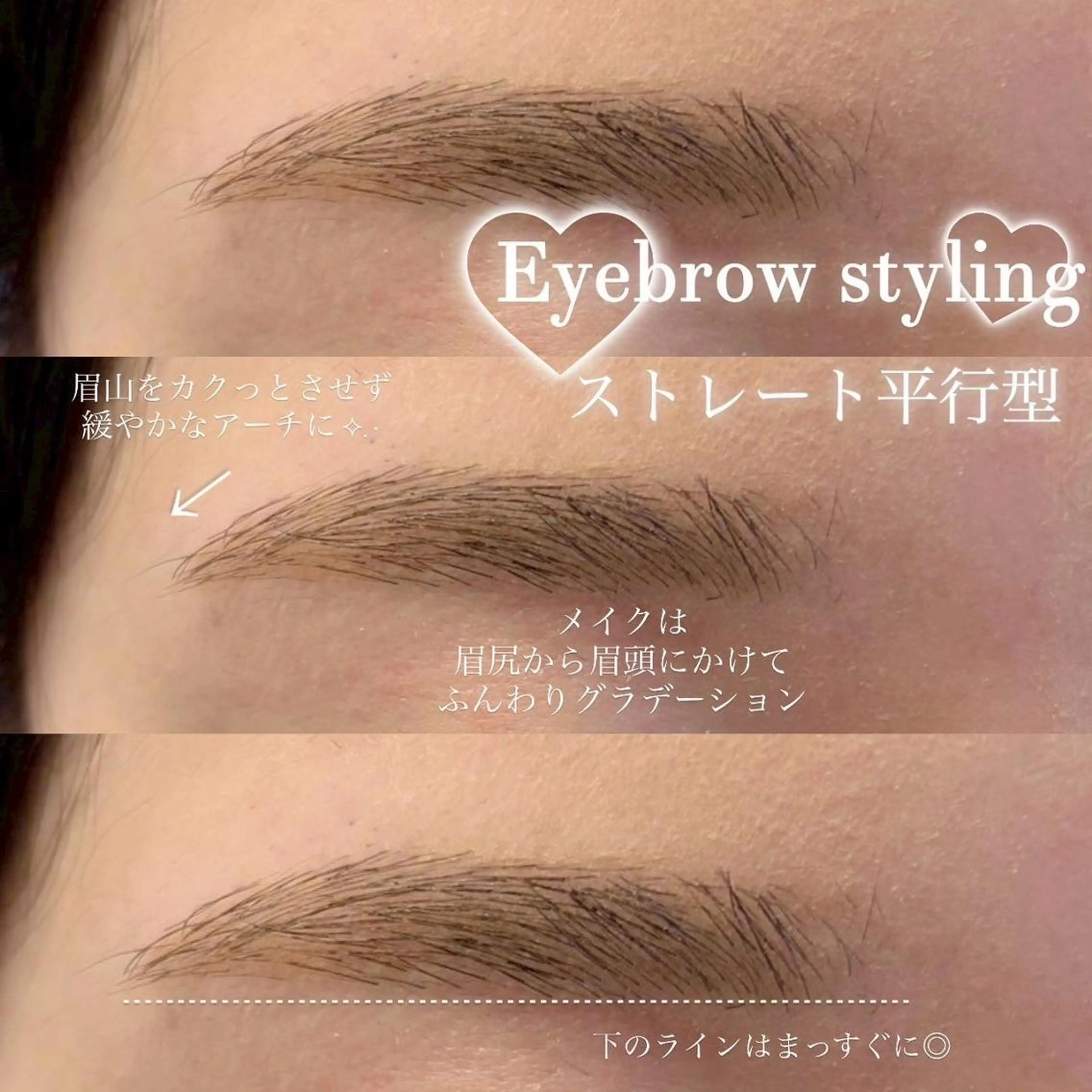 アイブロウ ワックス脱毛 眉カット その他(アイブロウ) Biolus／天王寺 本店💠momo💠のマツエク・マツパデザイン