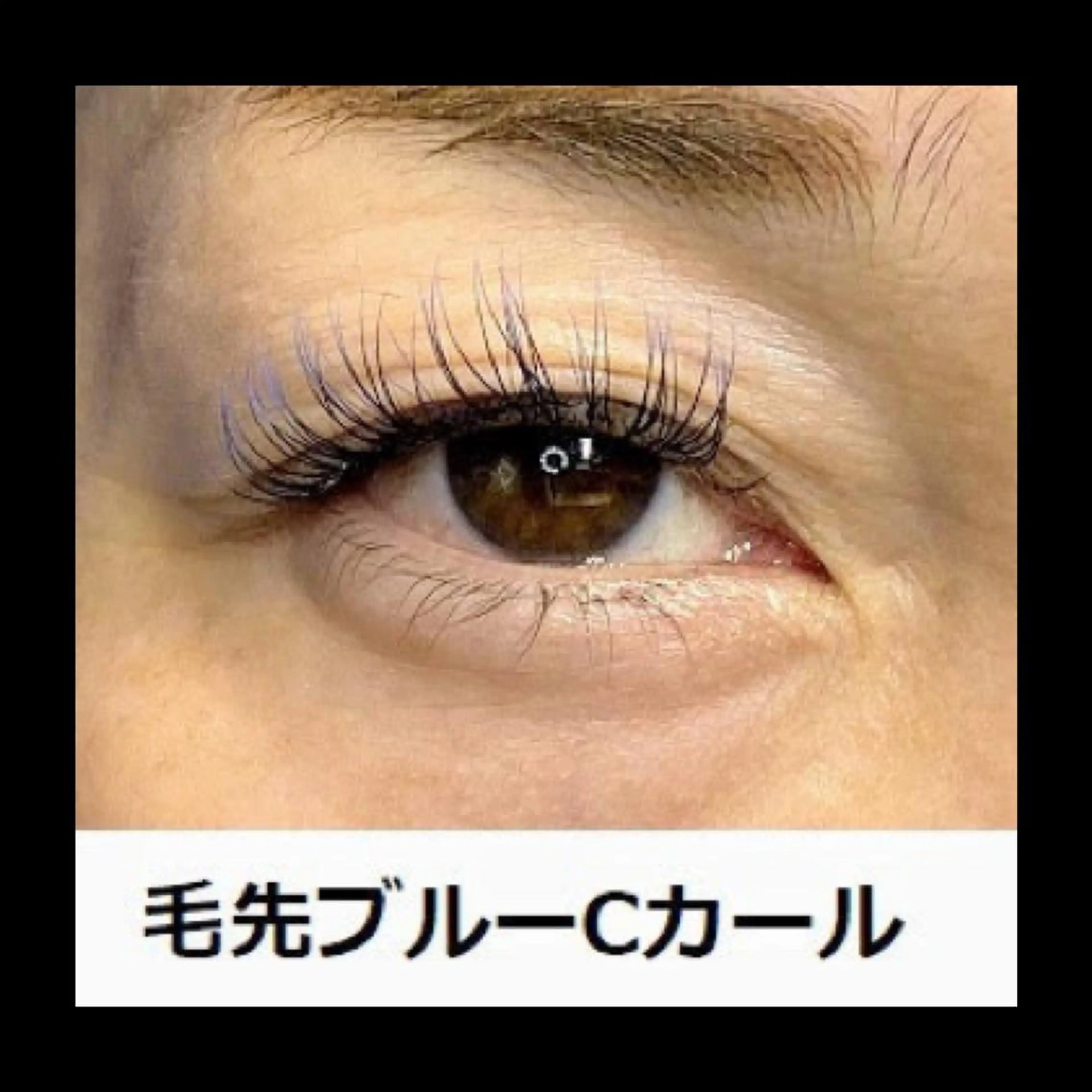 マツエク・マツパ くびれ作り専門サロン こねこのシッポ虎ノ門のエステ・リラクイメージ