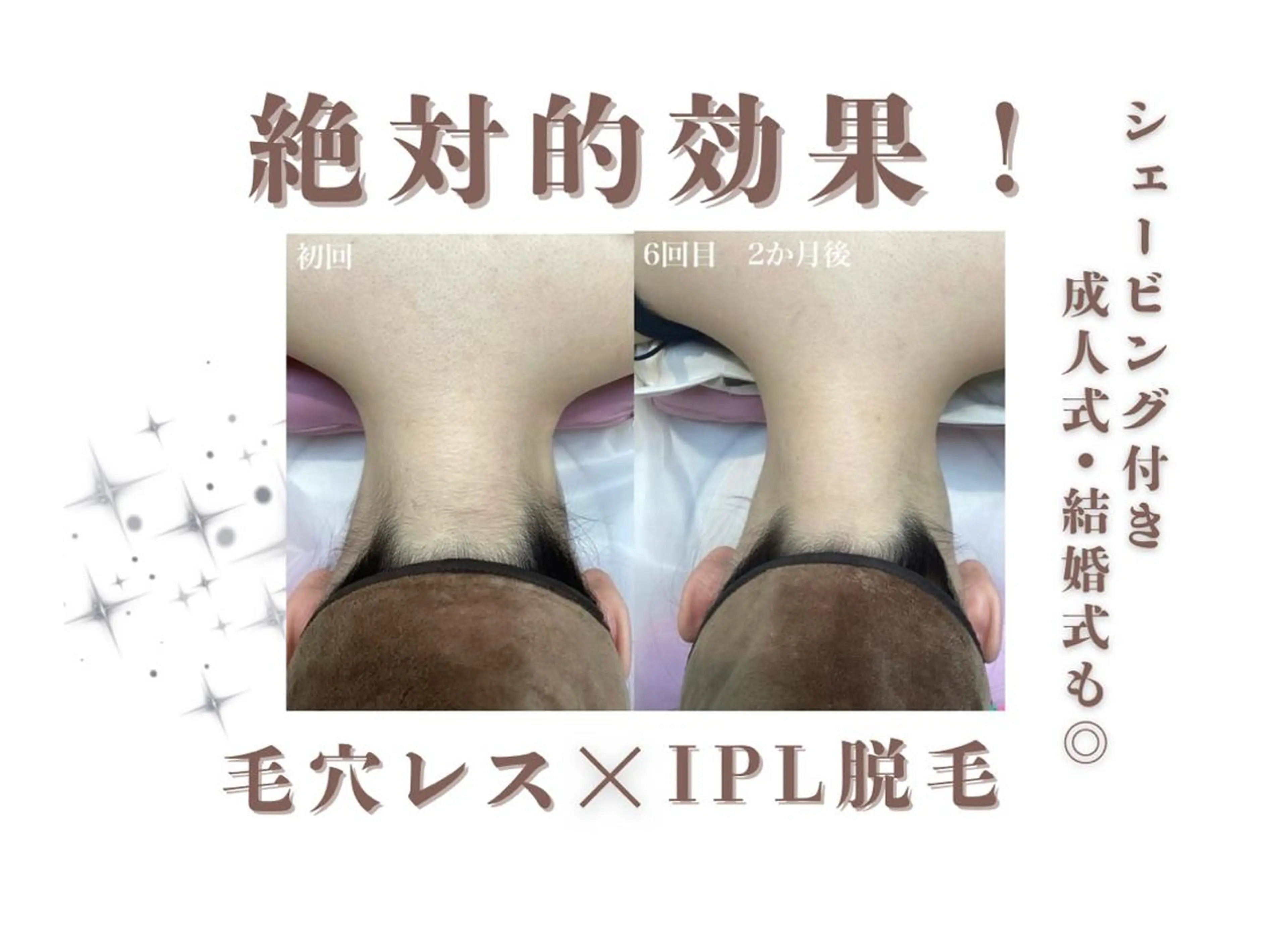 レイビス盛岡店 ♡吉田♡のエステ・リラクイメージ