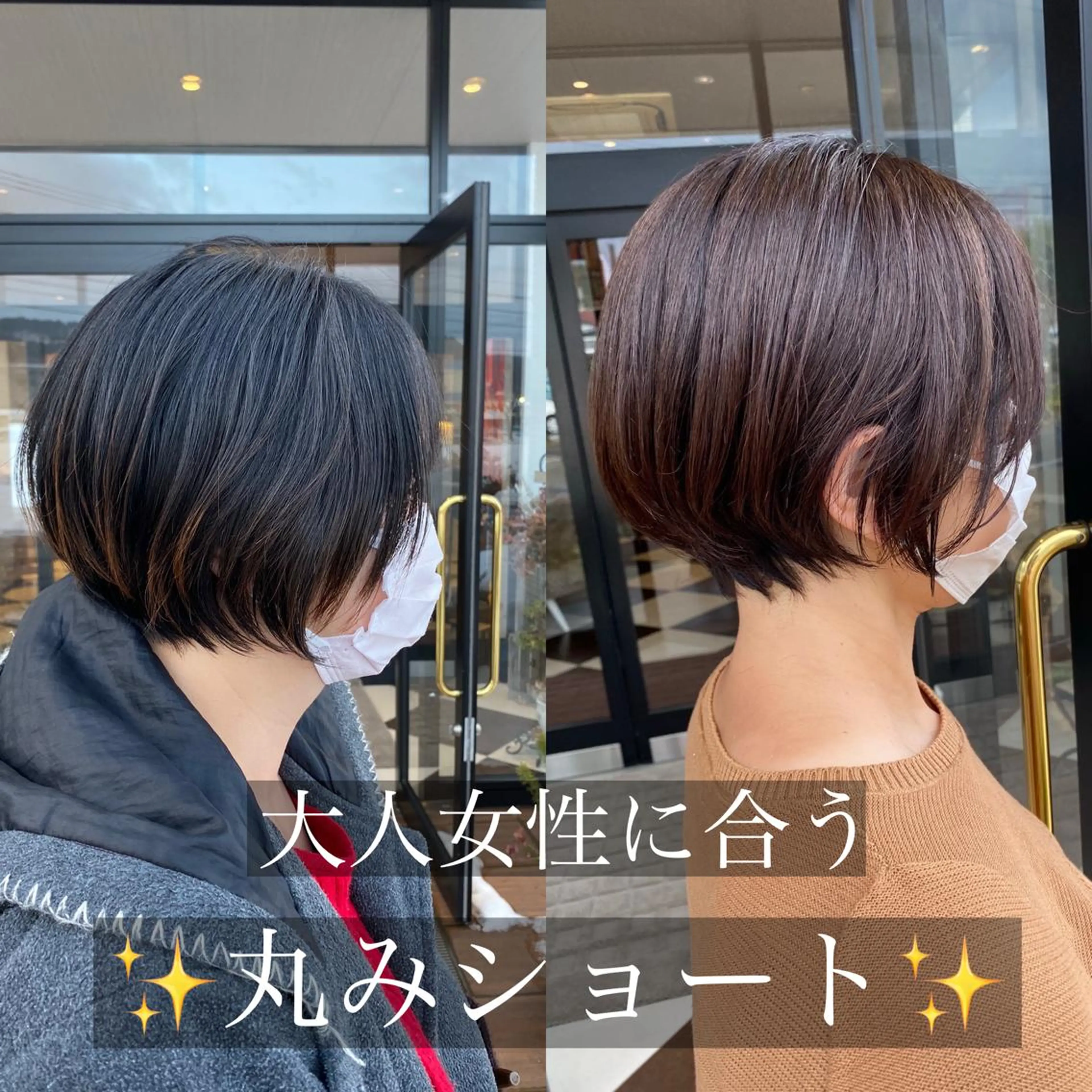 ショート カラー ヘアアレンジ ショートヘア ❣️韓国レイヤー ❣️渡部晃輝のヘアスタイル