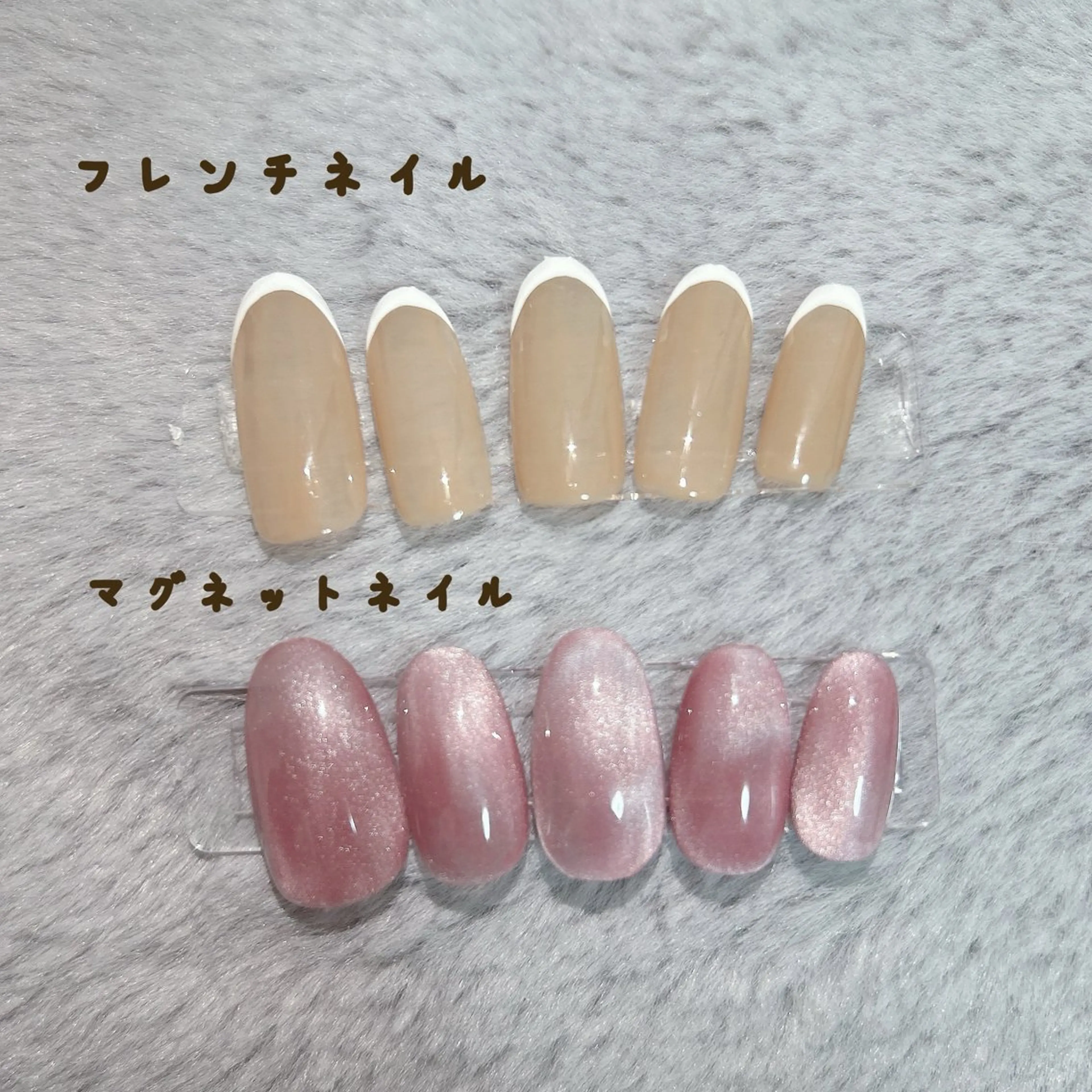 オフあり　ハンドネイル(フレンチ or マグネット or ワンカラー&アート2本)の写真