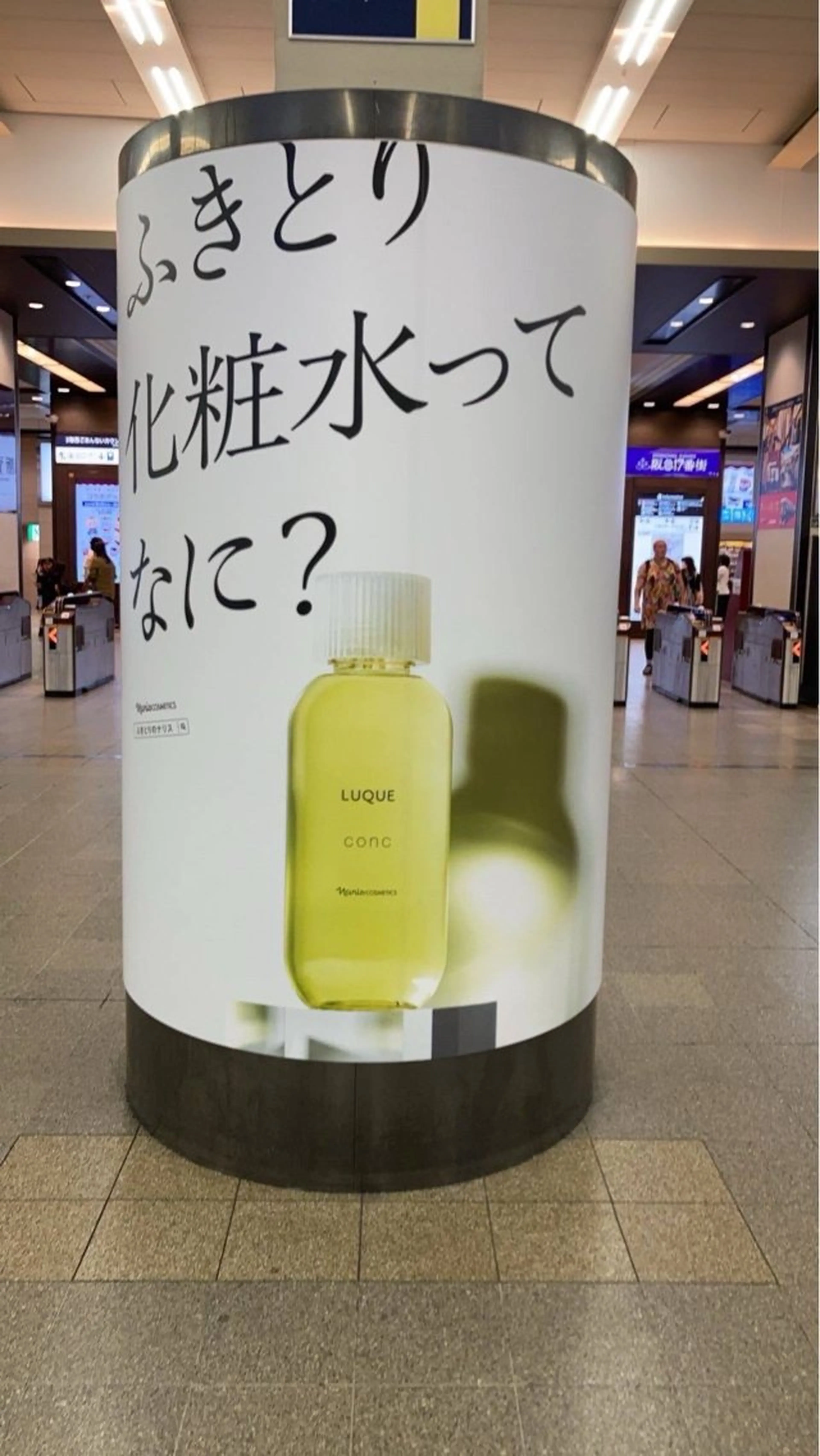 デアイム所属・松永 広美のエステ・リラクイメージ