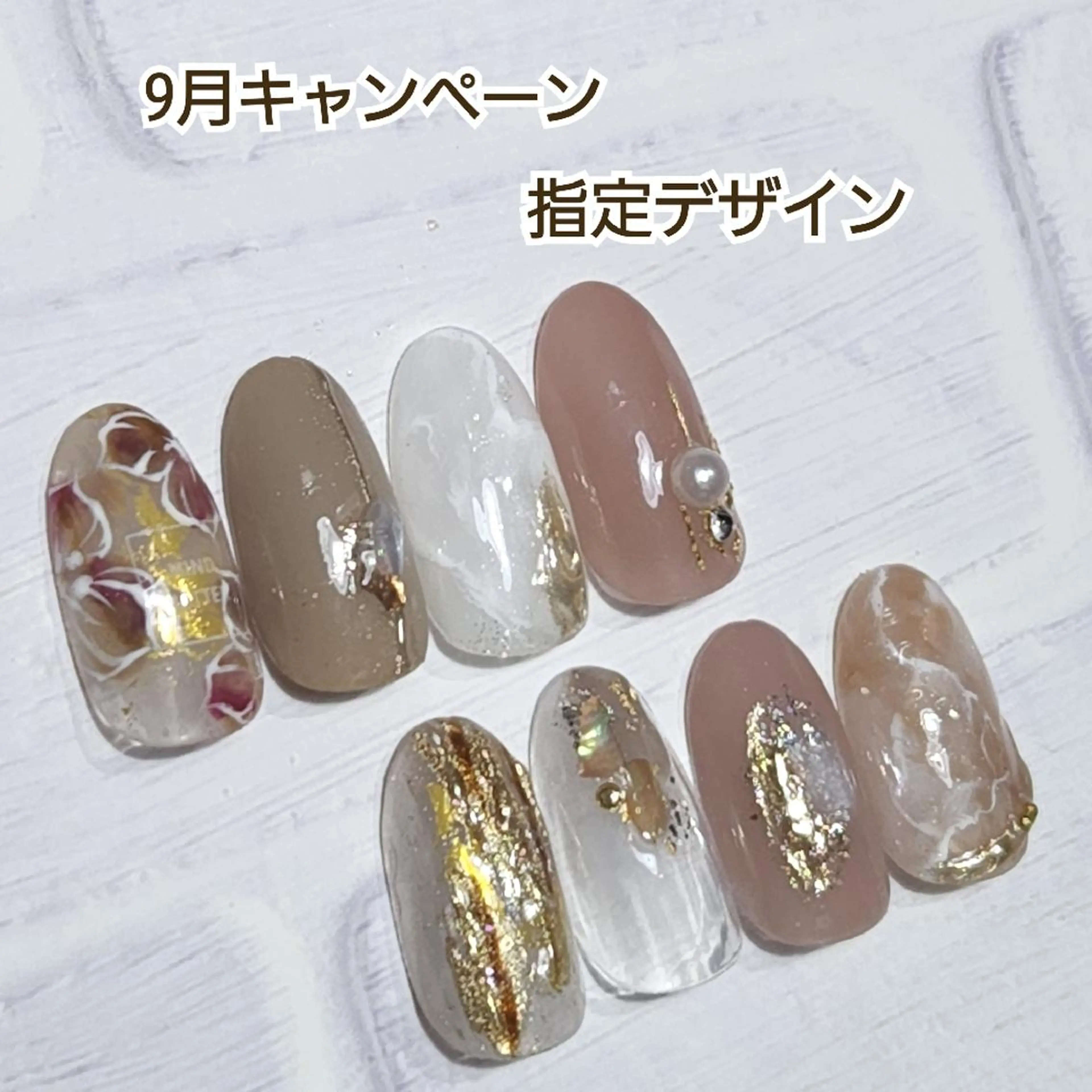 ネイル   BENNIEのネイルデザイン