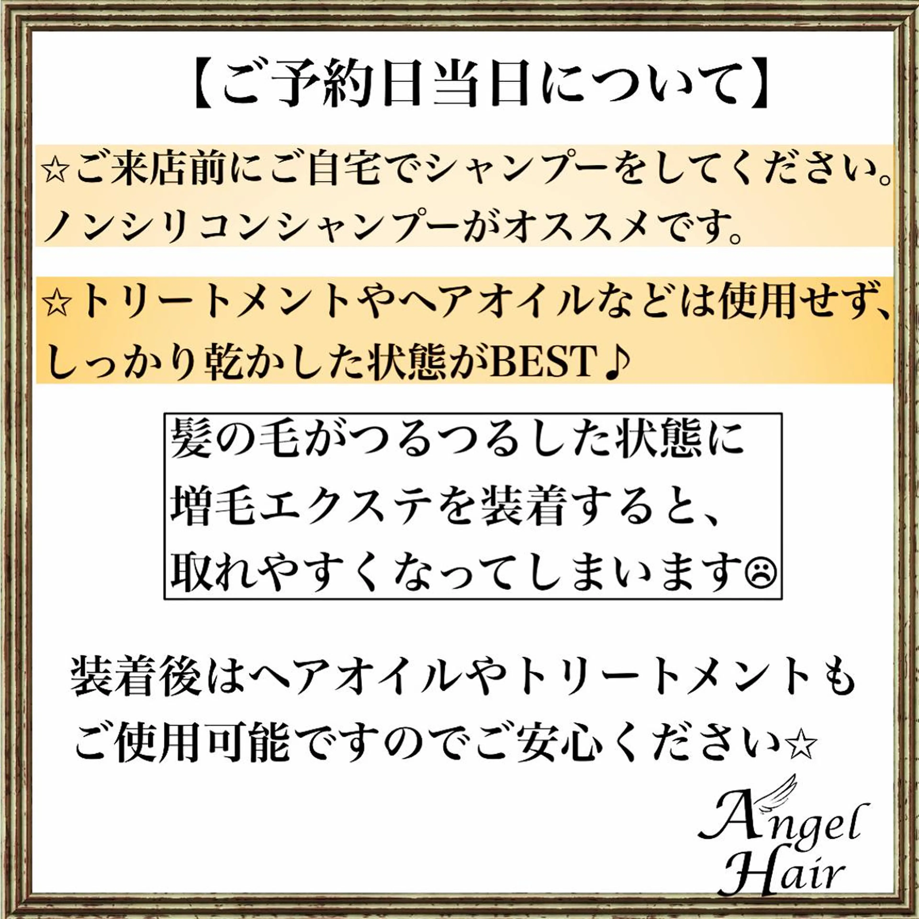 ヘアアレンジ カラー セミロング AngelHair 蒲田店のヘアスタイル