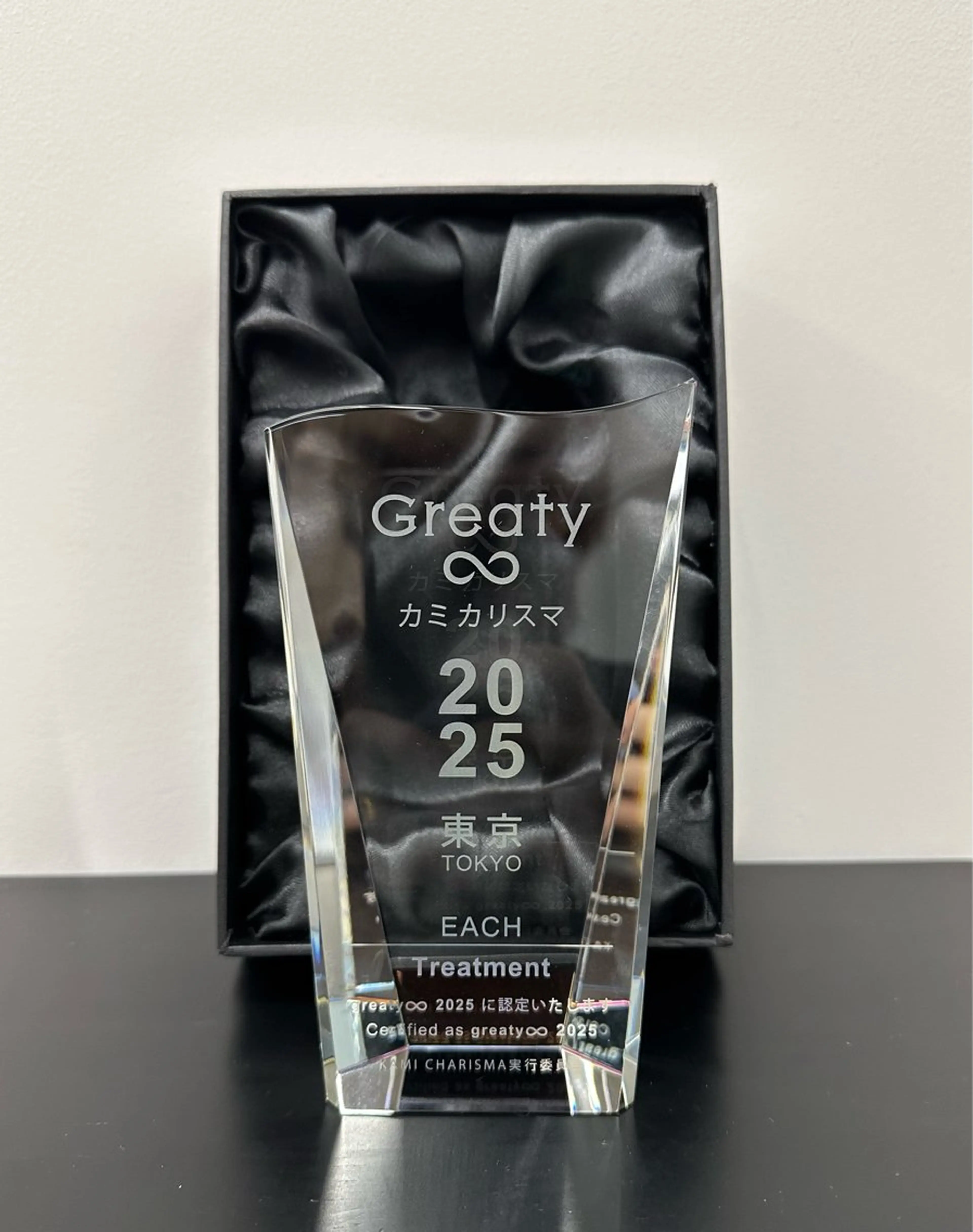 EACH(いーち)所属・似合わせレイヤー /小田大樹のヘアスタイル