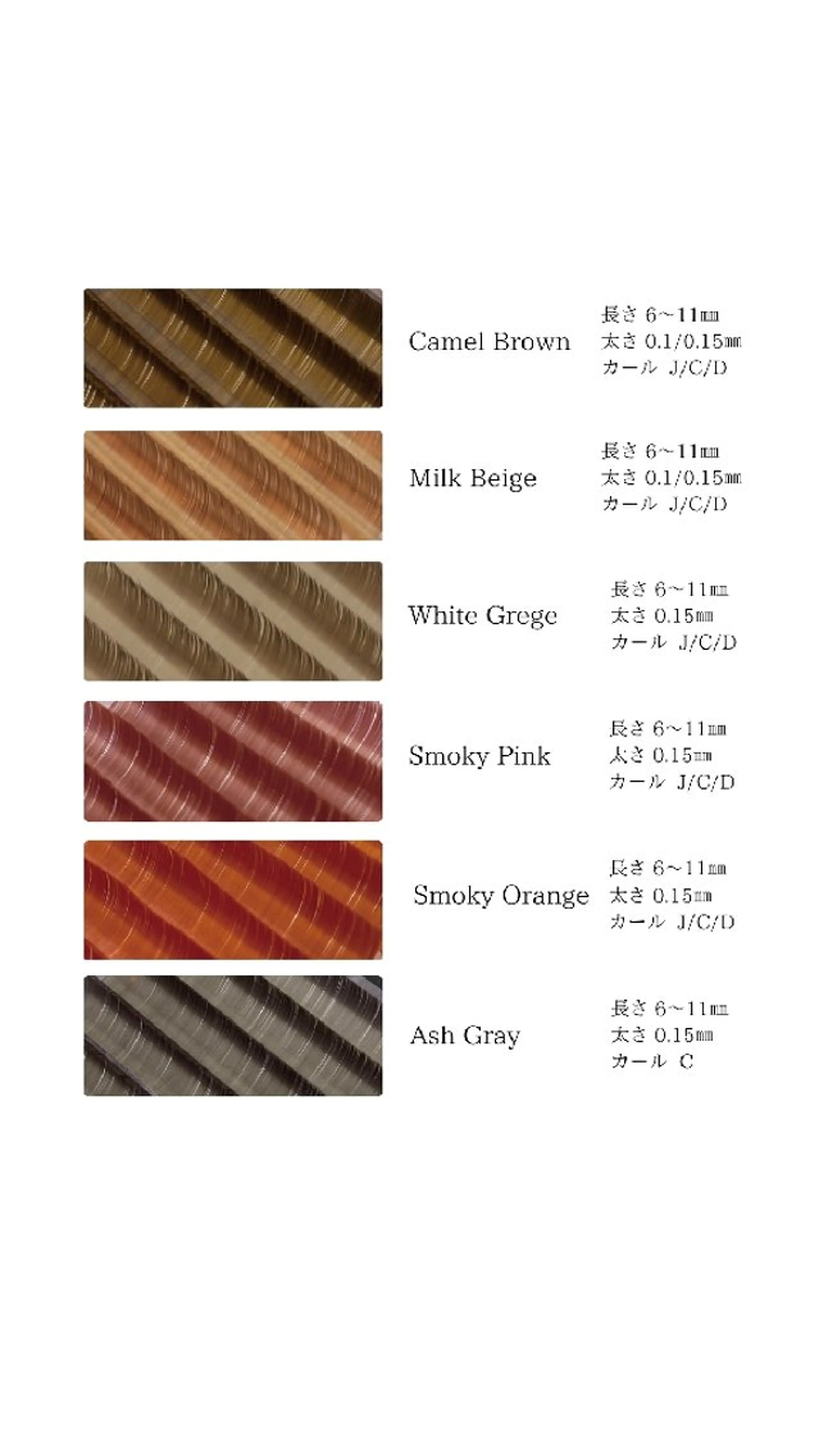 マツエク・マツパ coto  練習モデル募集のマツエク・マツパデザイン