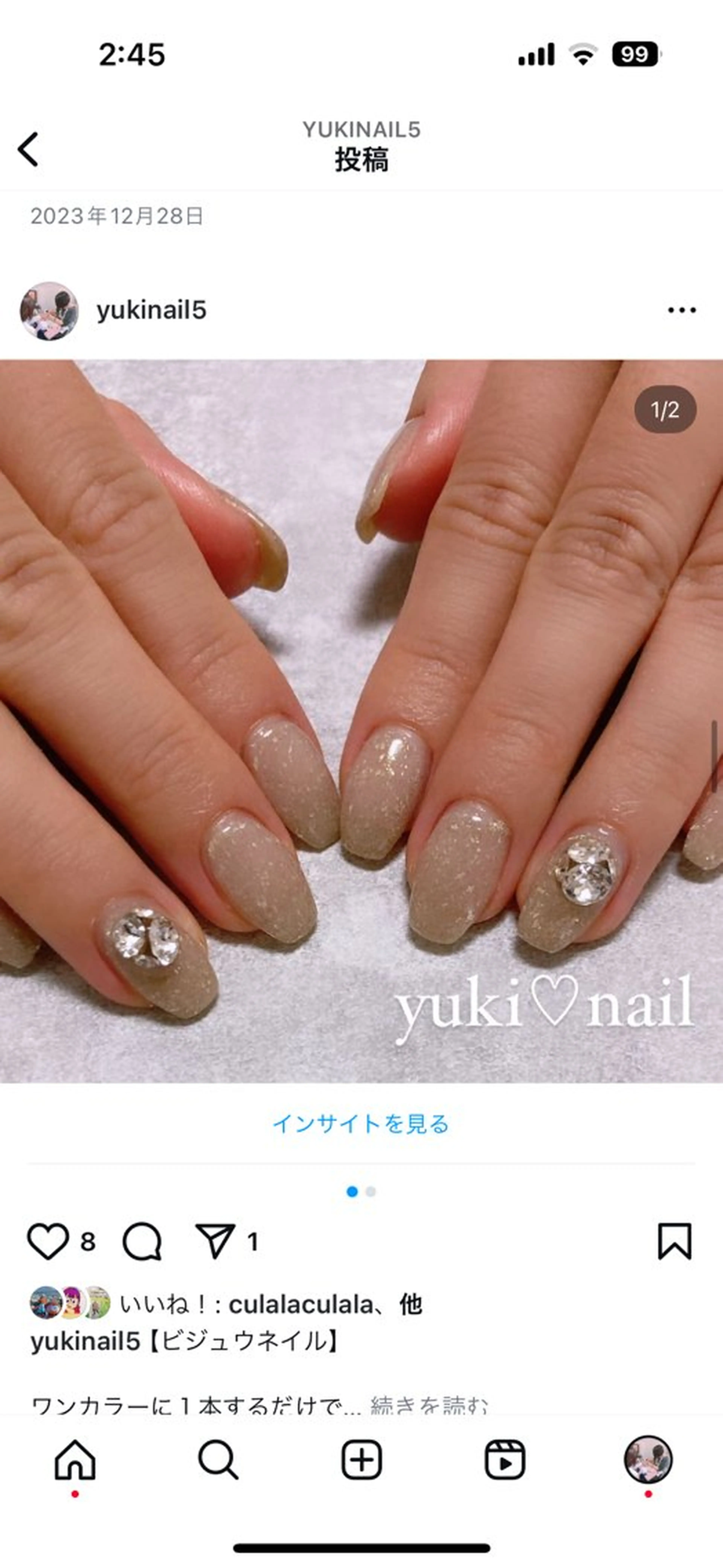 ネイル yuki♡nail 光が丘駅7分のネイルデザイン