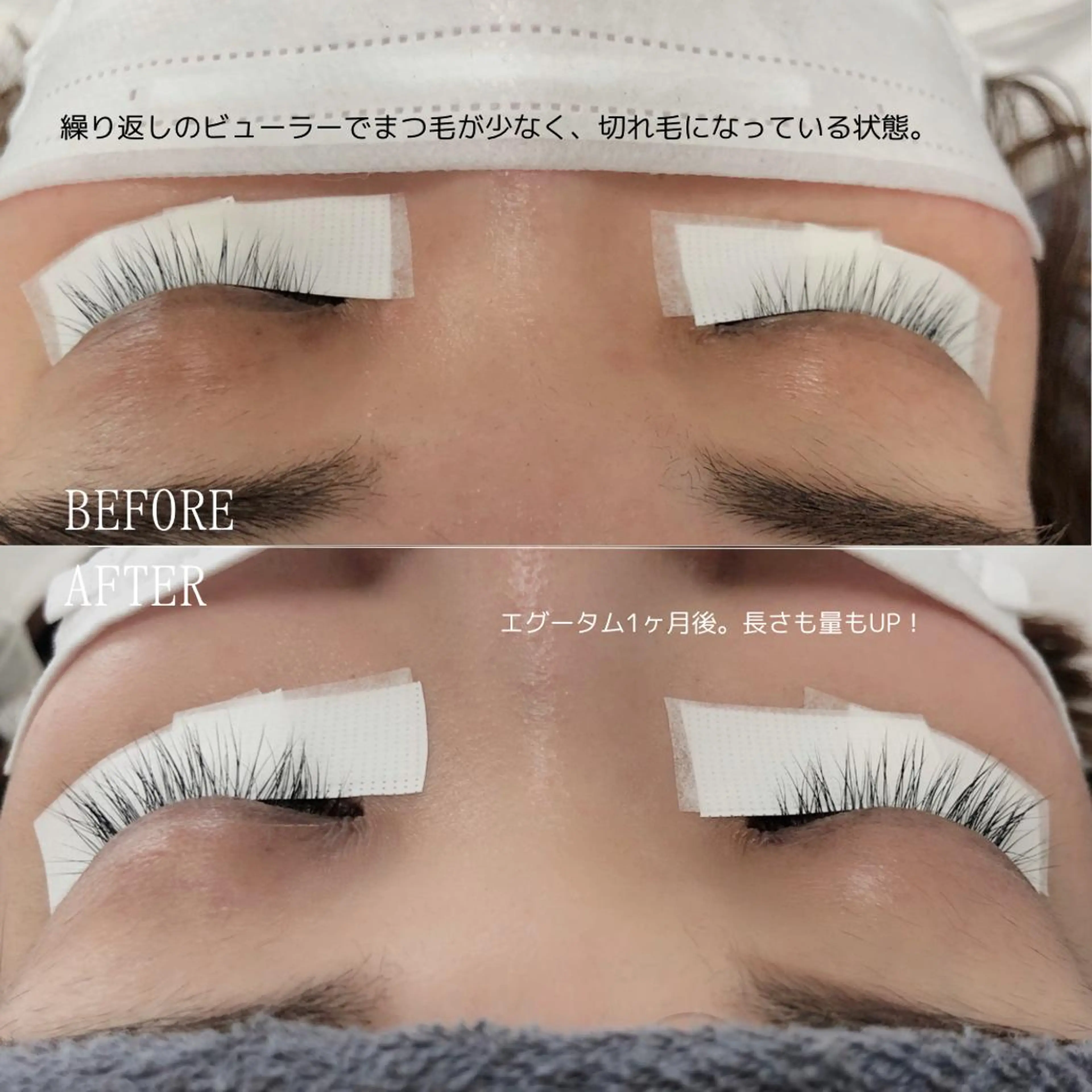 マツエク・マツパ Aim NAIL&EYELASH.BROW立花店所属・Aim立花店 Mihoのマツエク・マツパデザイン