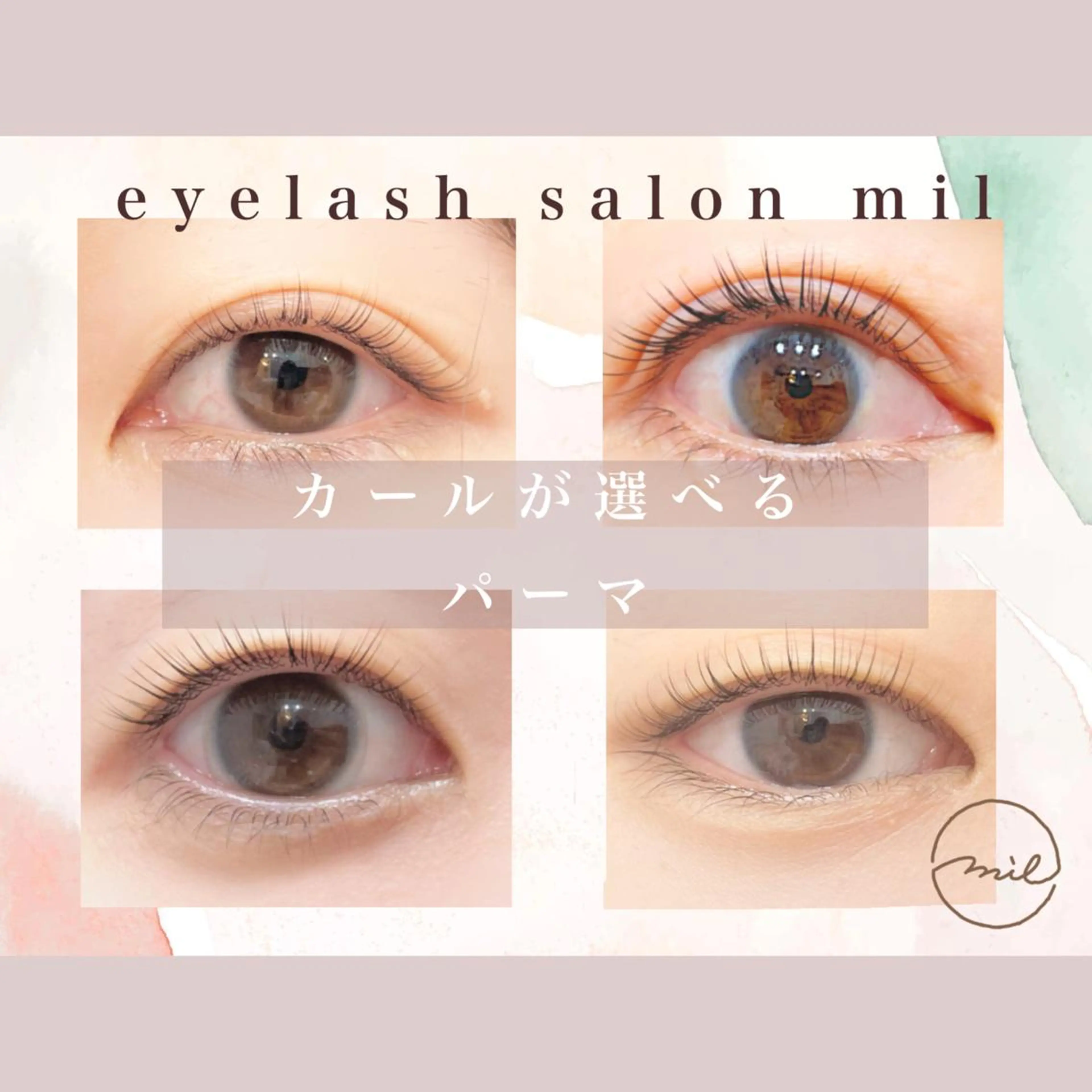 マツエク・マツパ mil❤︎ Kahoのマツエク・マツパデザイン