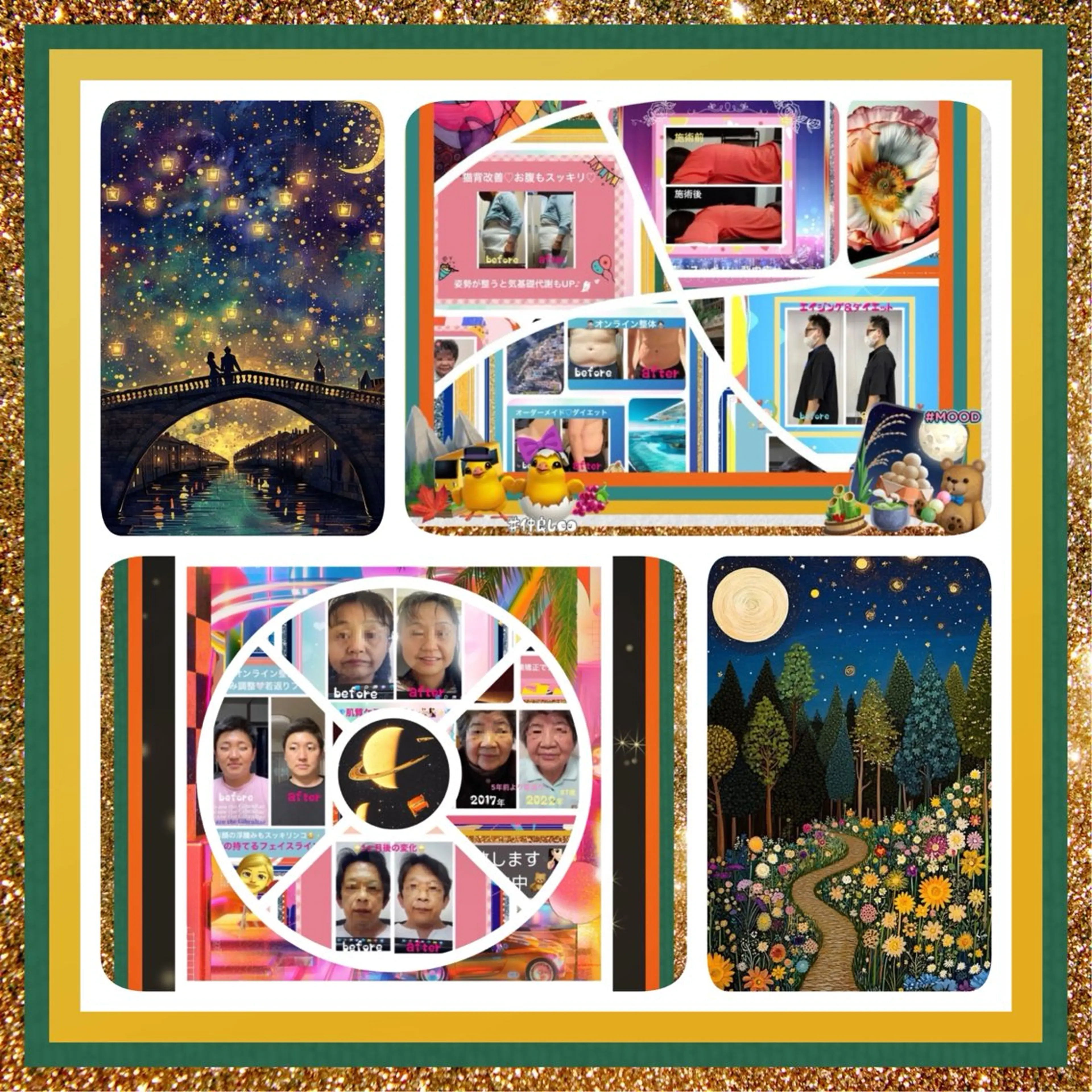 美容整体サロンMikie所属・小沼 美希恵のその他イメージ