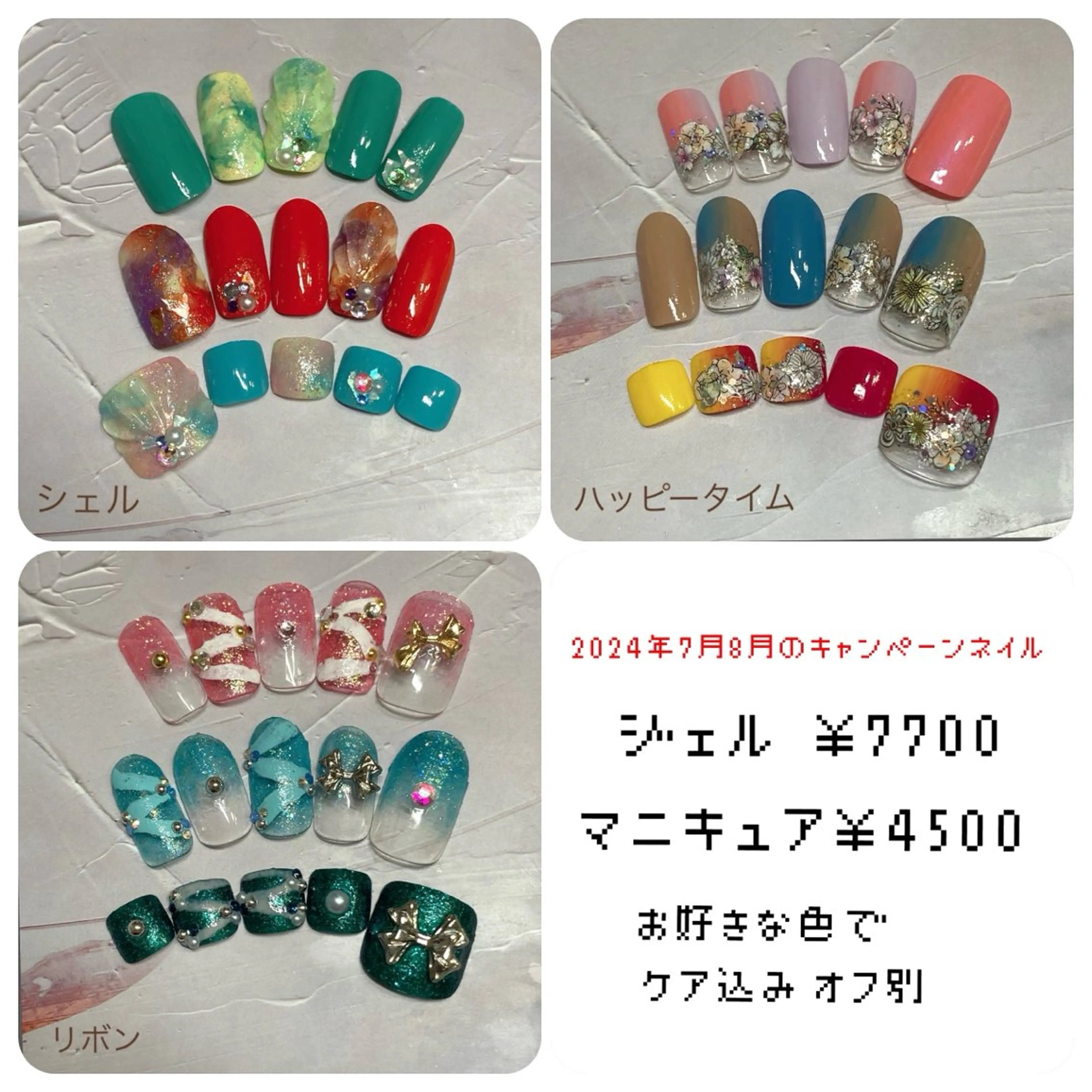 ネイル ジェルネイル ハンドネイル フットネイル ハンドケア corazon所属・ネイリスト aicoのネイルデザイン