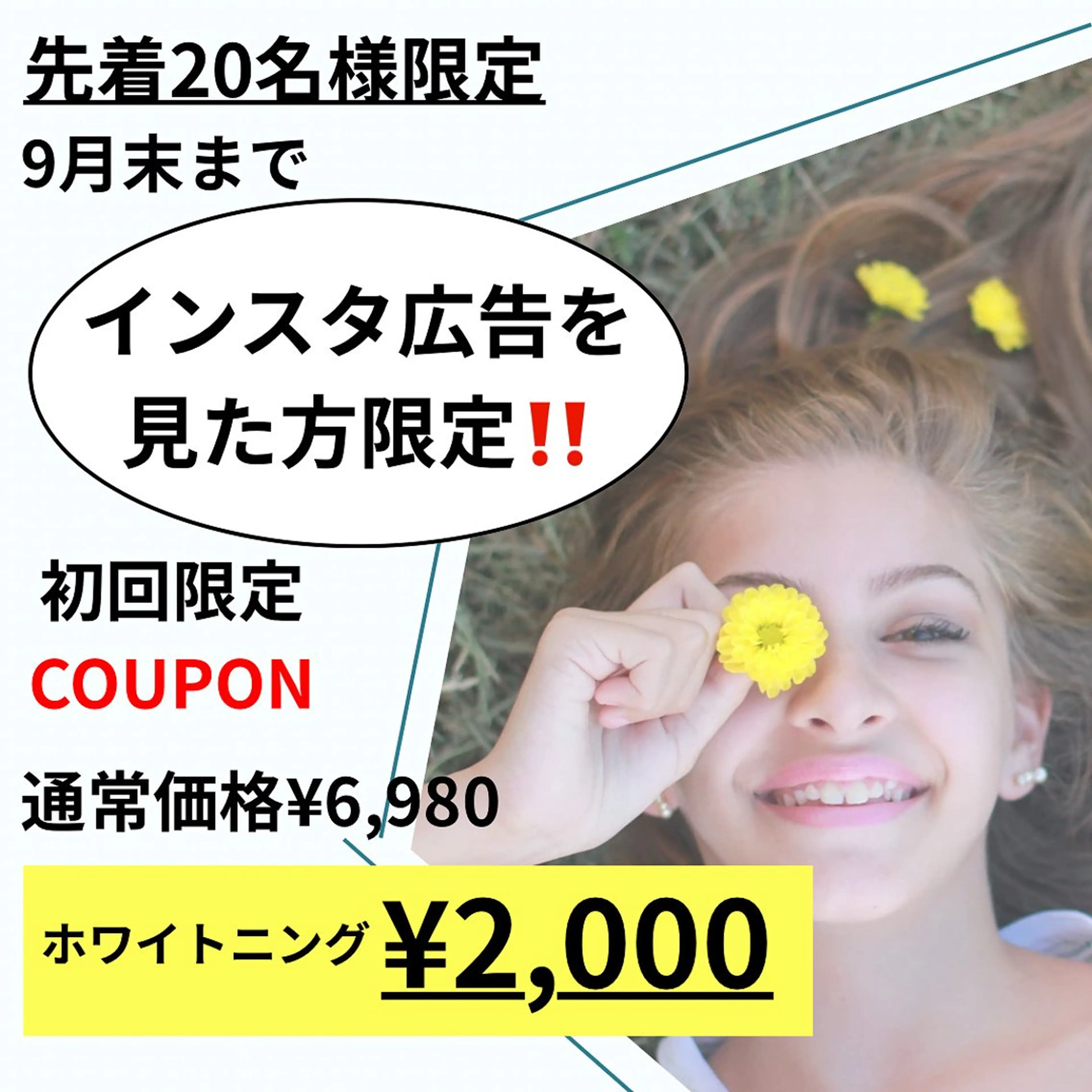 その他 ホワイトニングショップ津店所属・ホワイトニング ショップ津店のその他イメージ