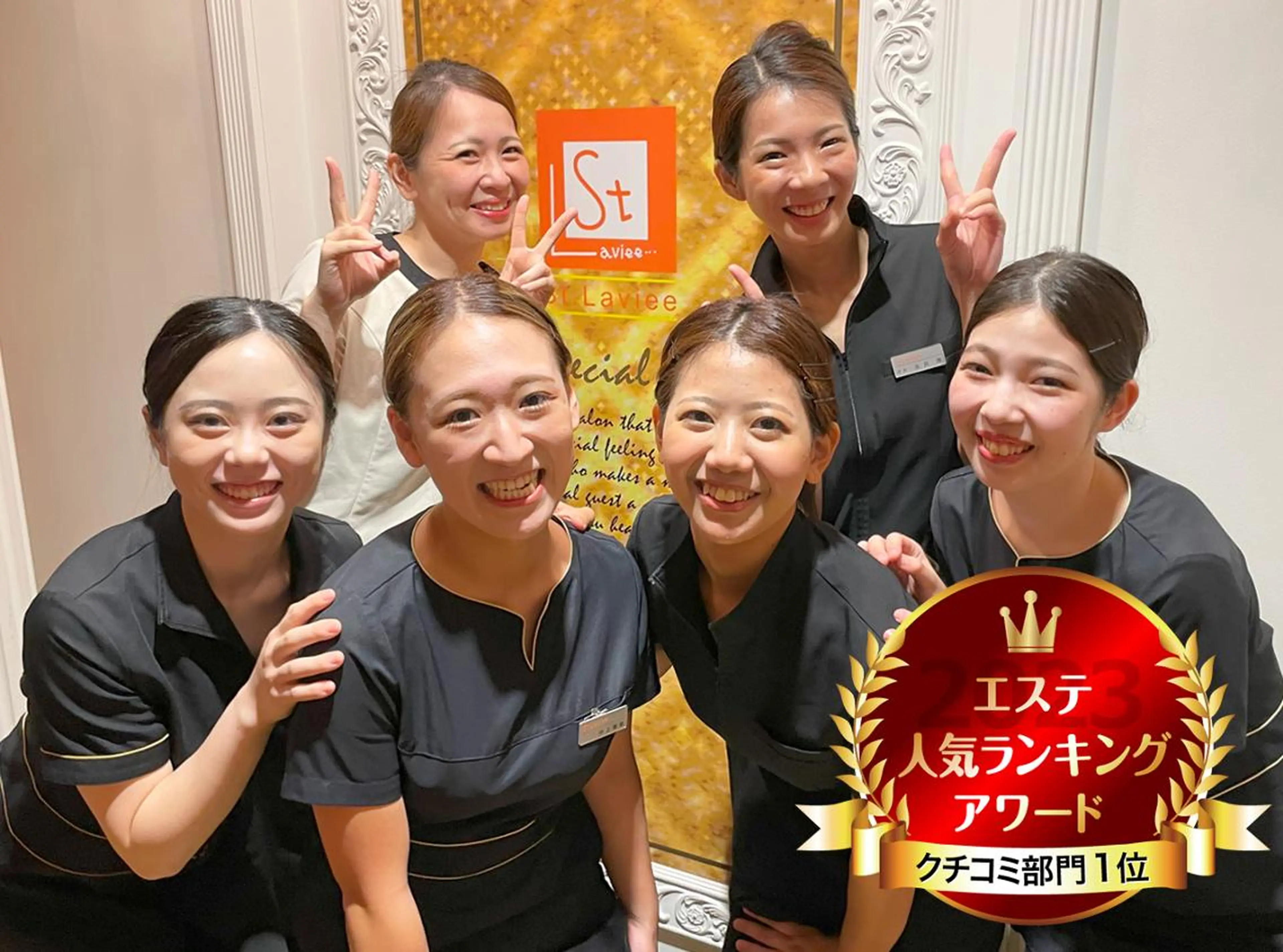 セントラヴィ 吉祥寺店のエステ・リラクイメージ