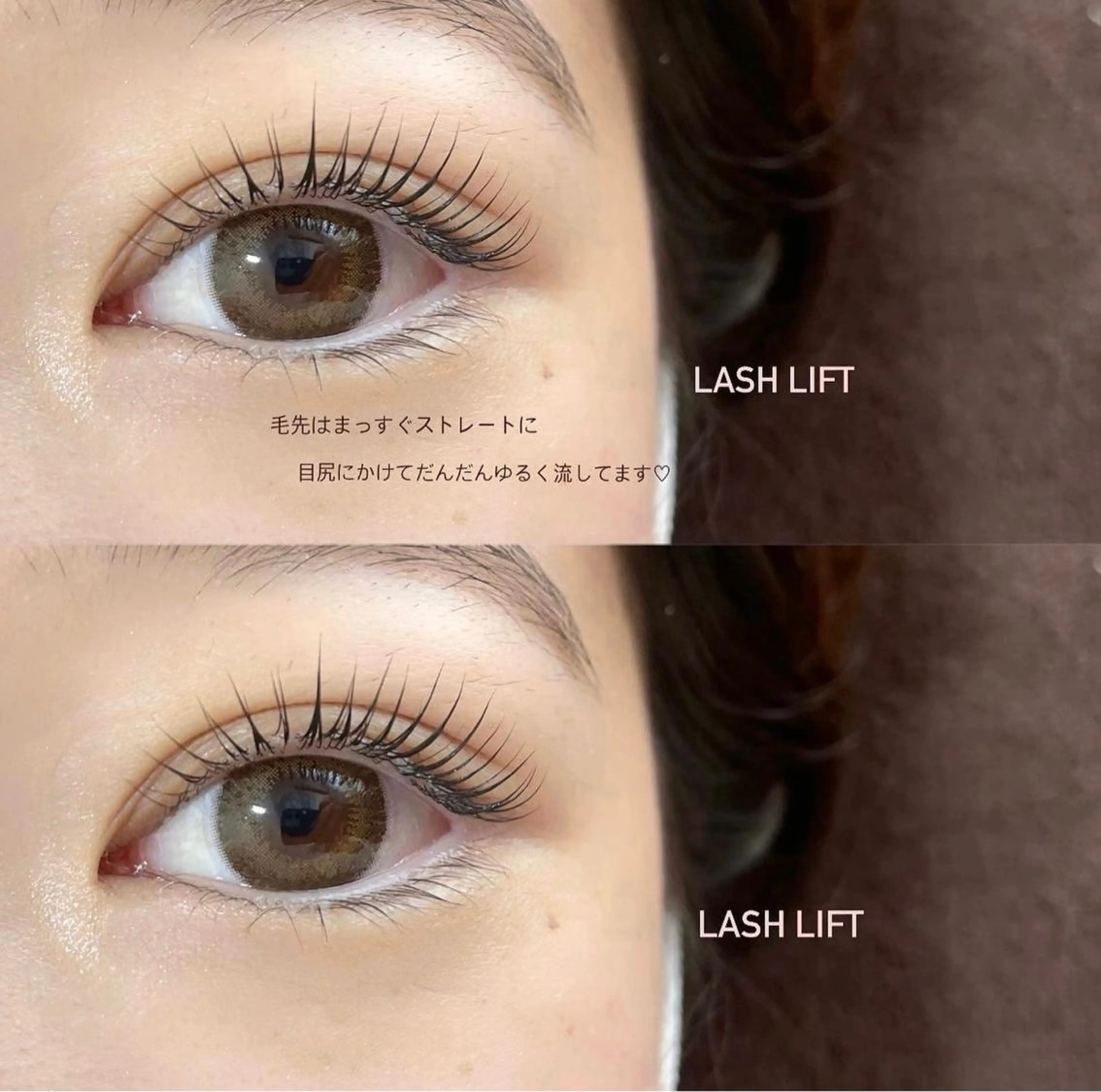 マツエク・マツパ マツパ niu(ニウ)所属・niu⟢ Maiの眉毛・アイブロウイメージ