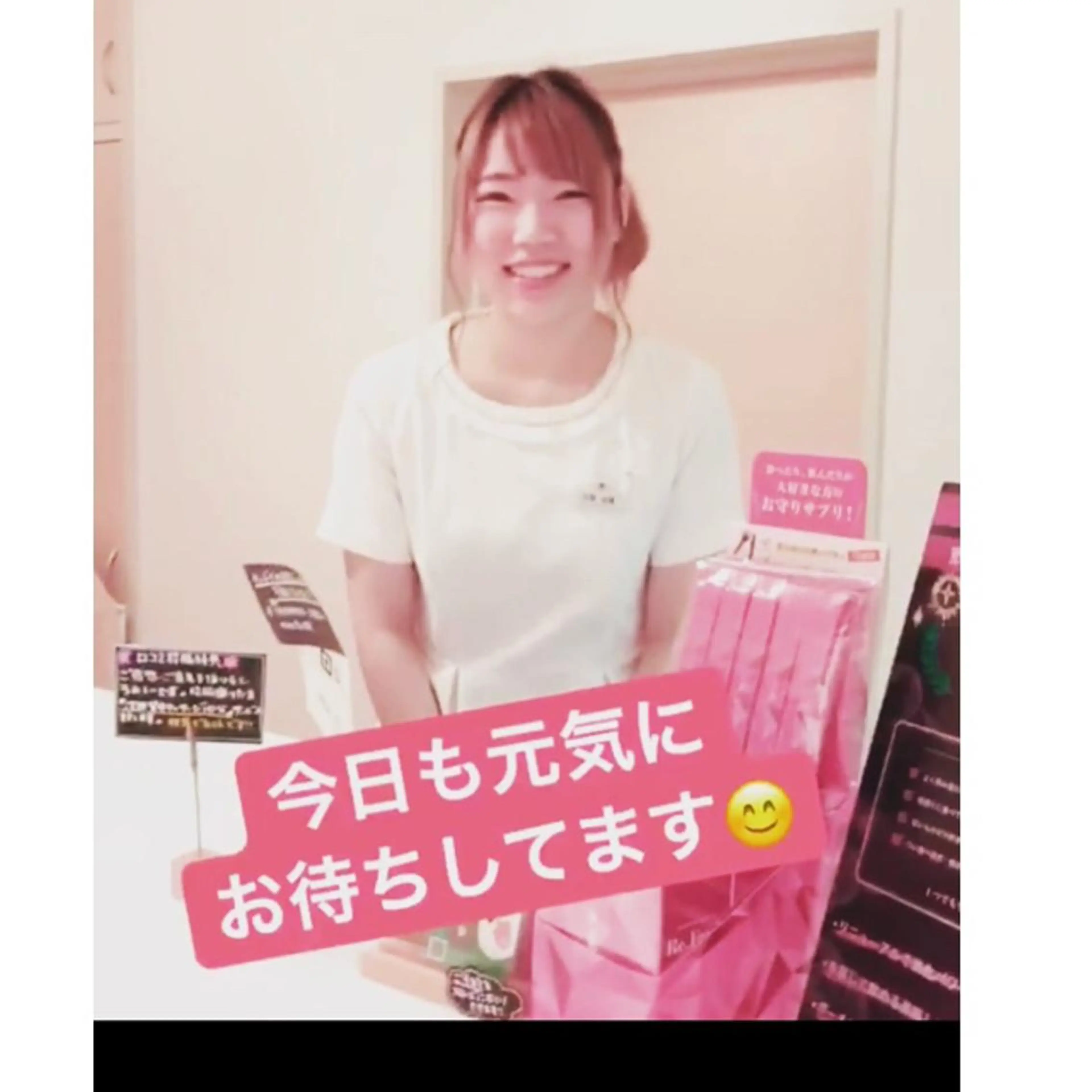 小尻・太もも痩せる エステルナボーテのエステ・リラクイメージ