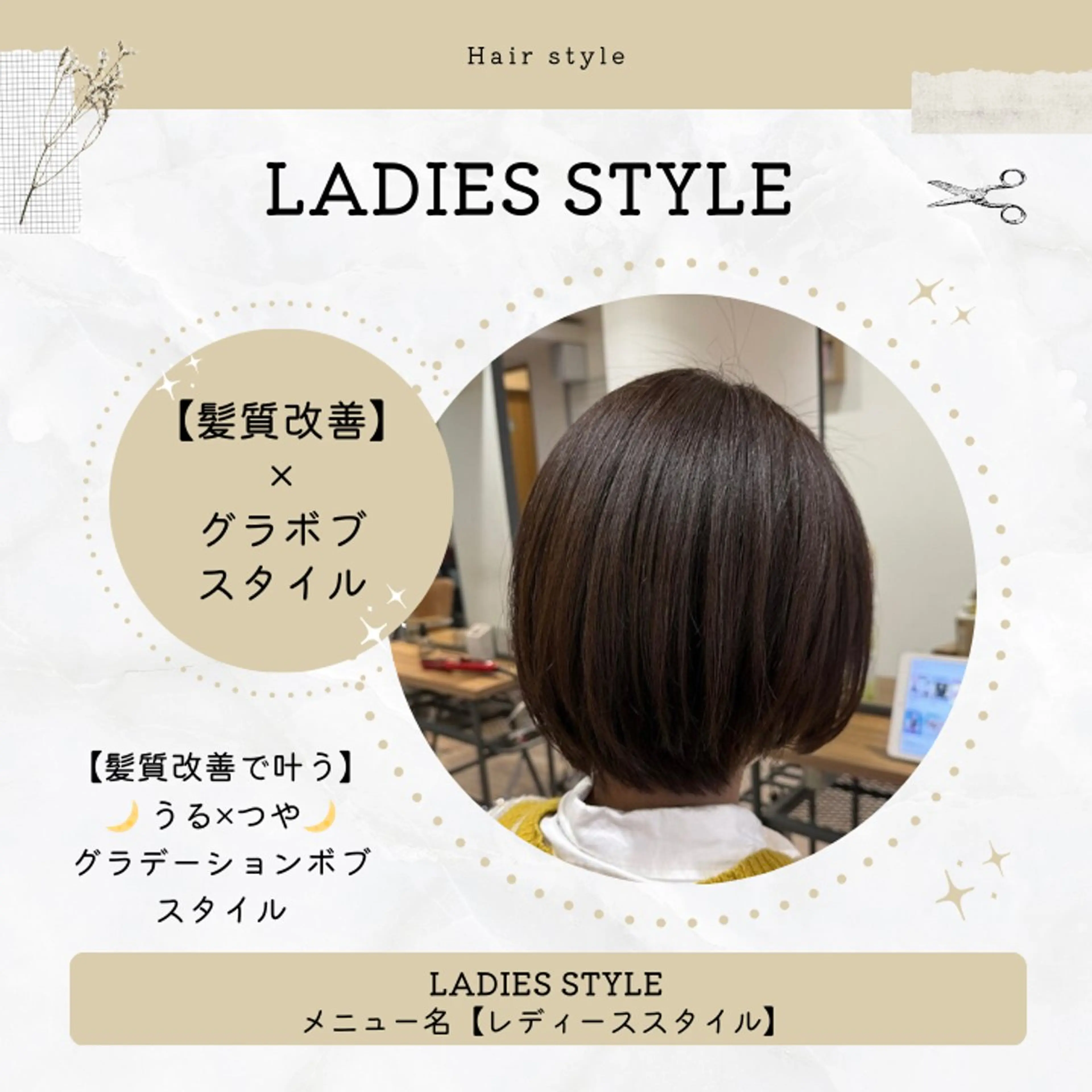 ショート カラー カット ヘアカラー トリートメント ヘッドスパ corte【コルテ】所属・ナオイ ユウキのヘアスタイル