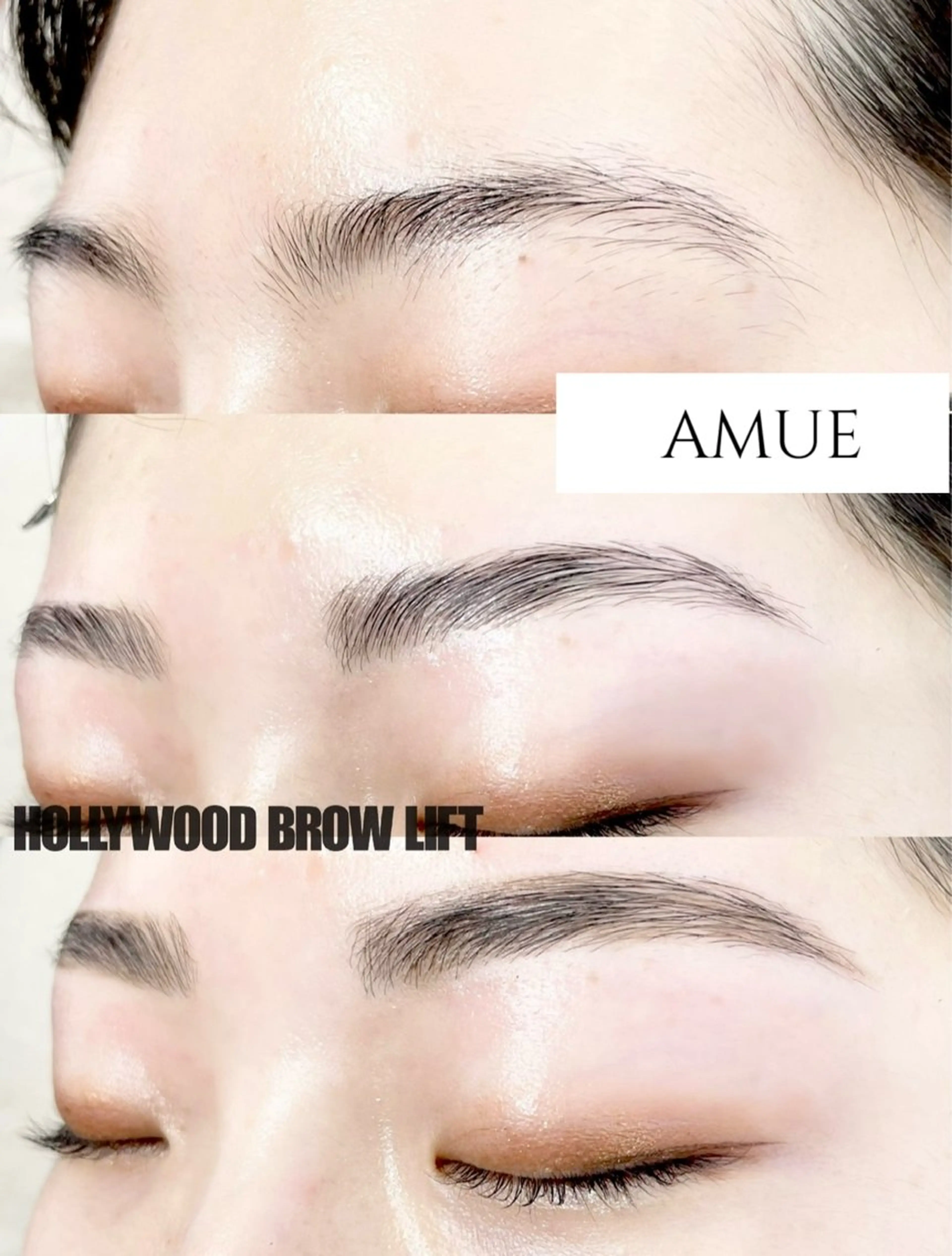 ハリウッドブロウリフトの写真