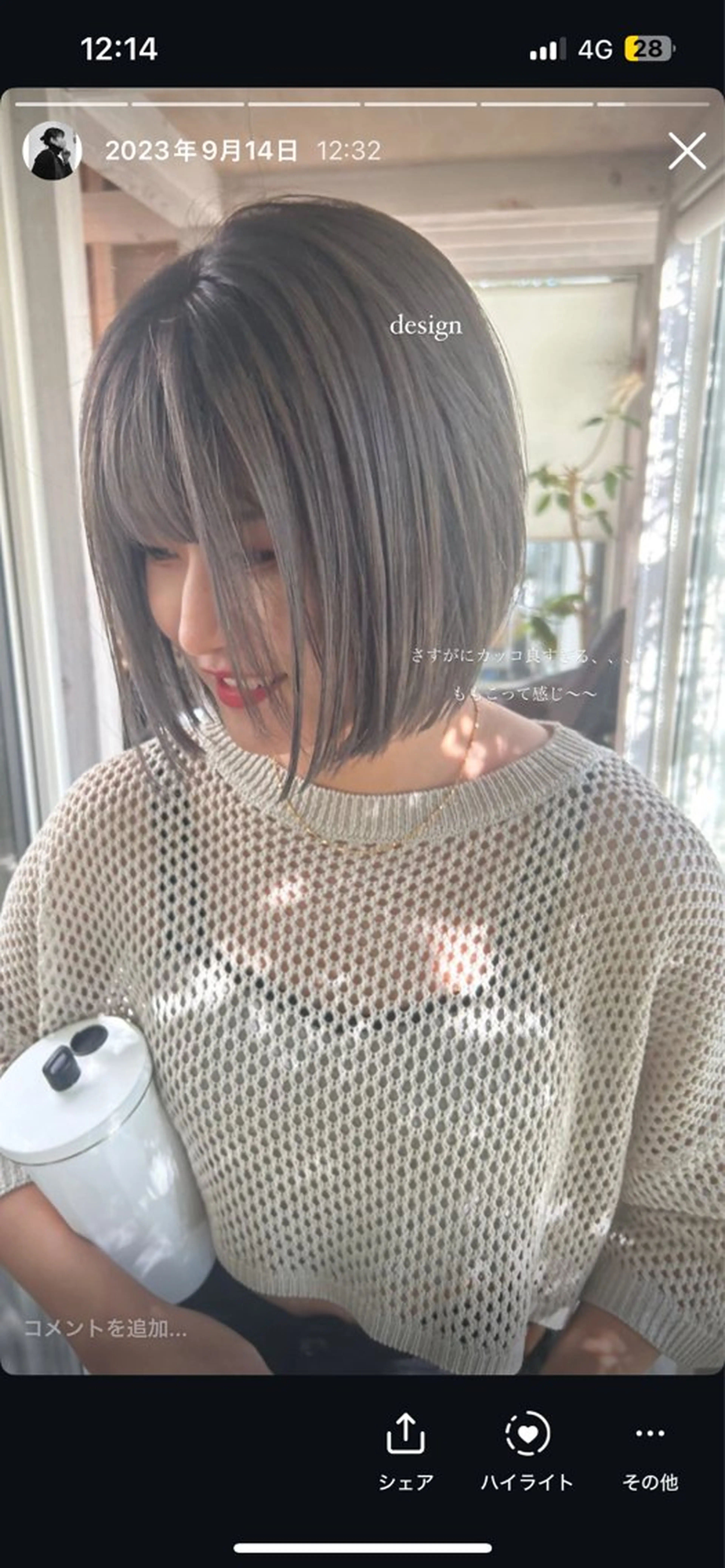 ショート カラー 荻野 未来のヘアスタイル