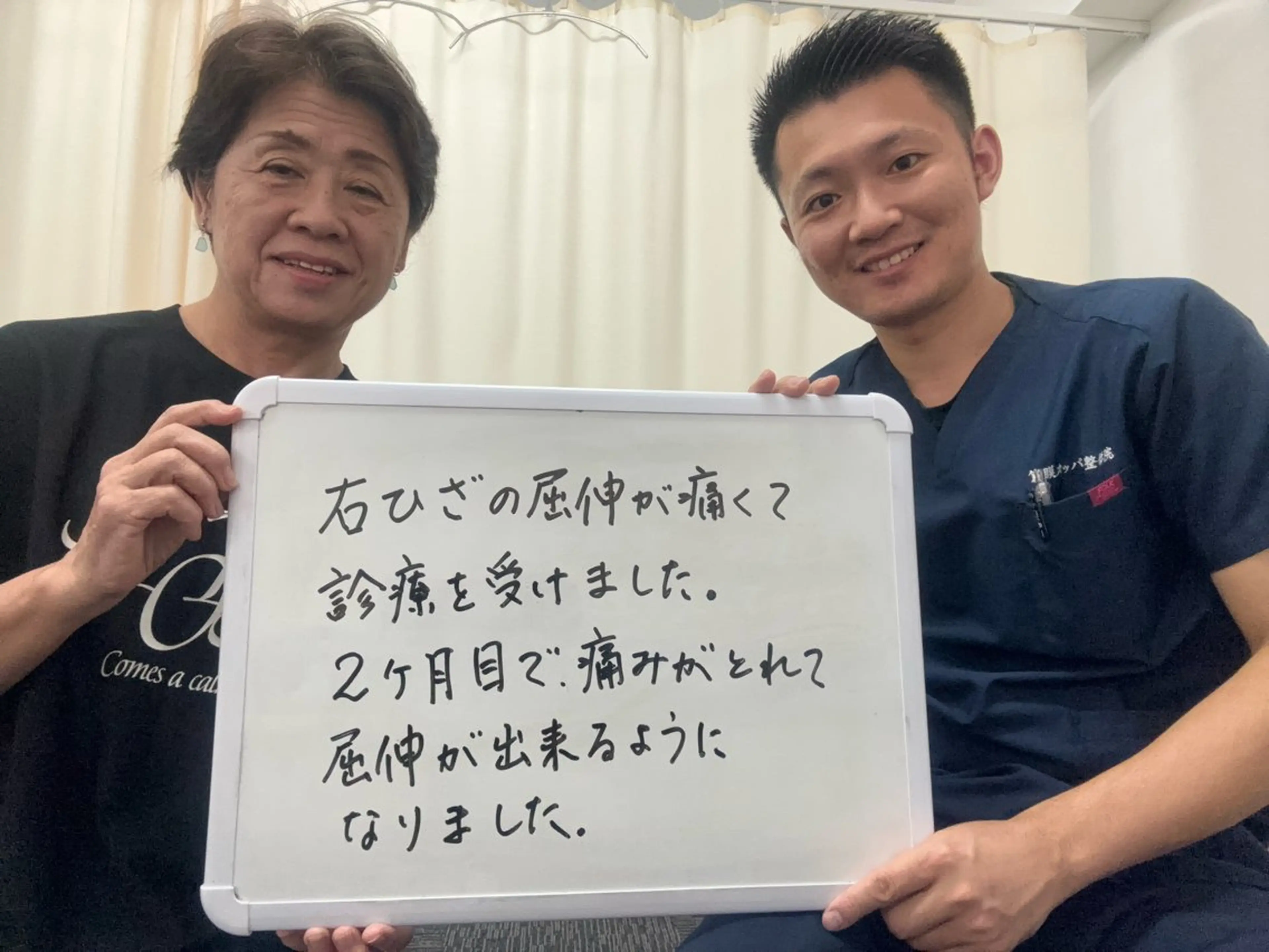 筋膜カッパ整体院　豊橋店所属・筋膜カッパ整体院 豊橋店のエステ・リラクイメージ