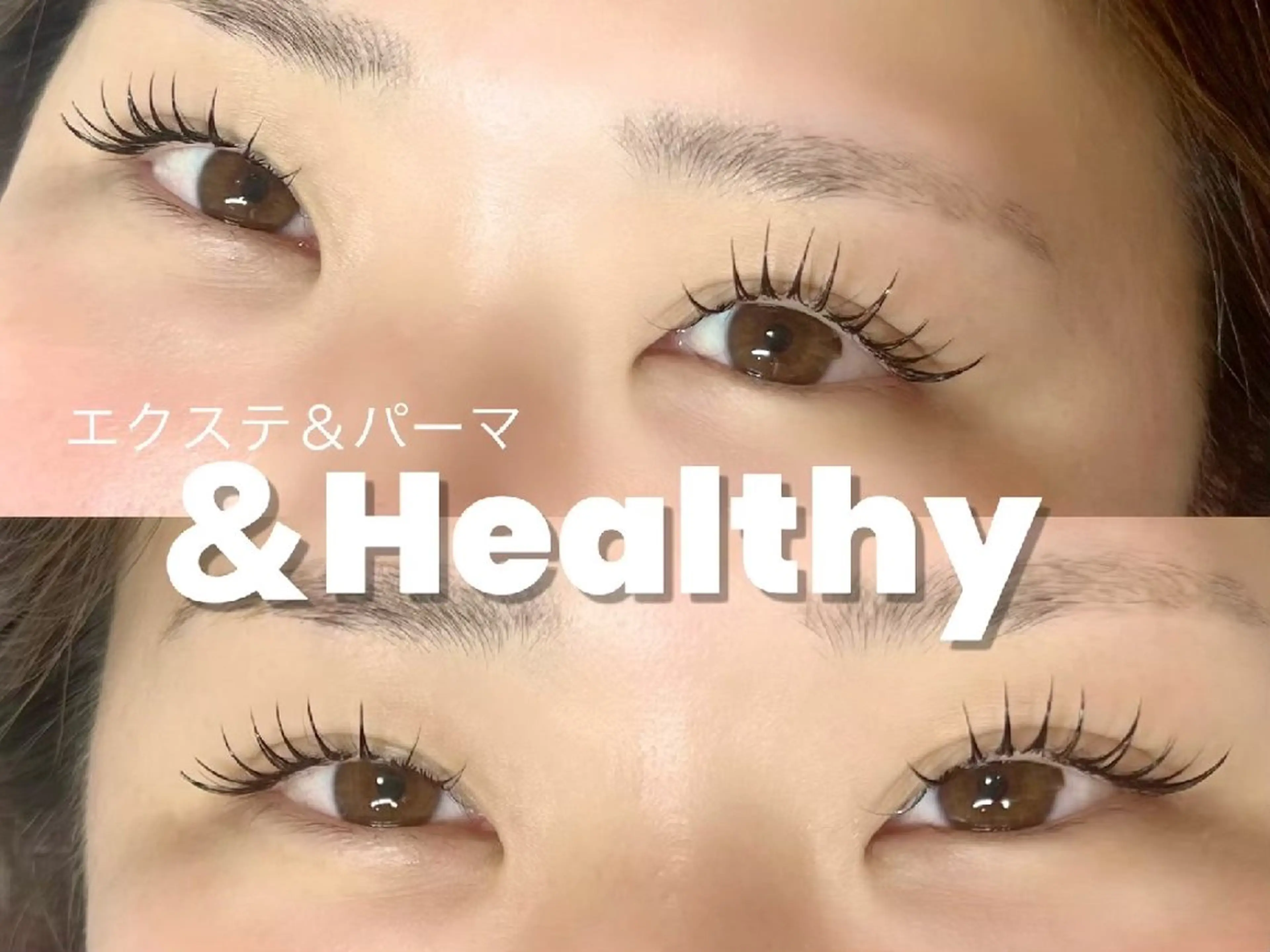 マツエク・マツパ マツエク Cherie Nail&Eyelash 2nd【シェリー セカンド】所属・Cherie 2nd  石橋のマツエク・マツパデザイン