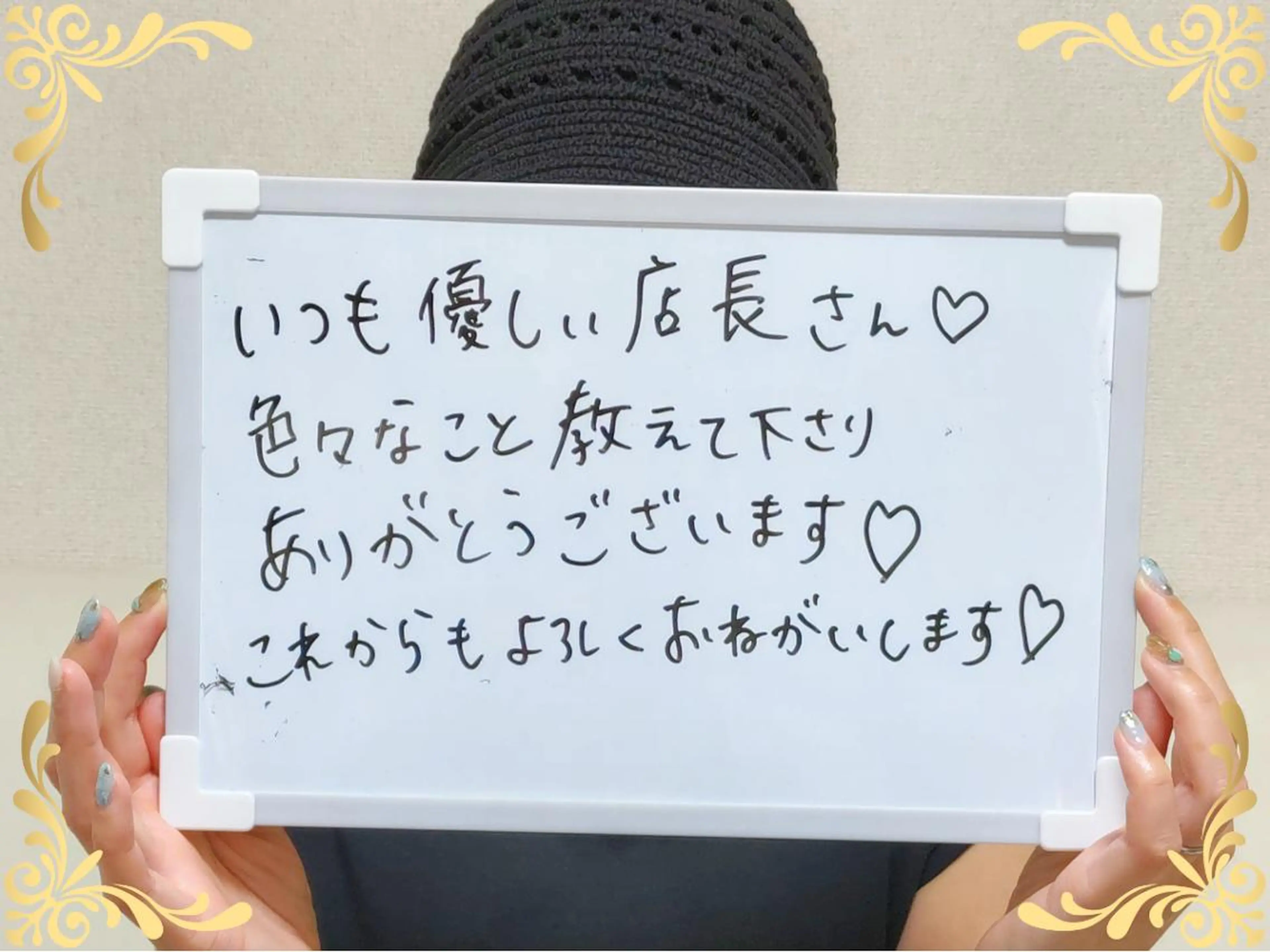 大平 政美のエステ・リラクイメージ