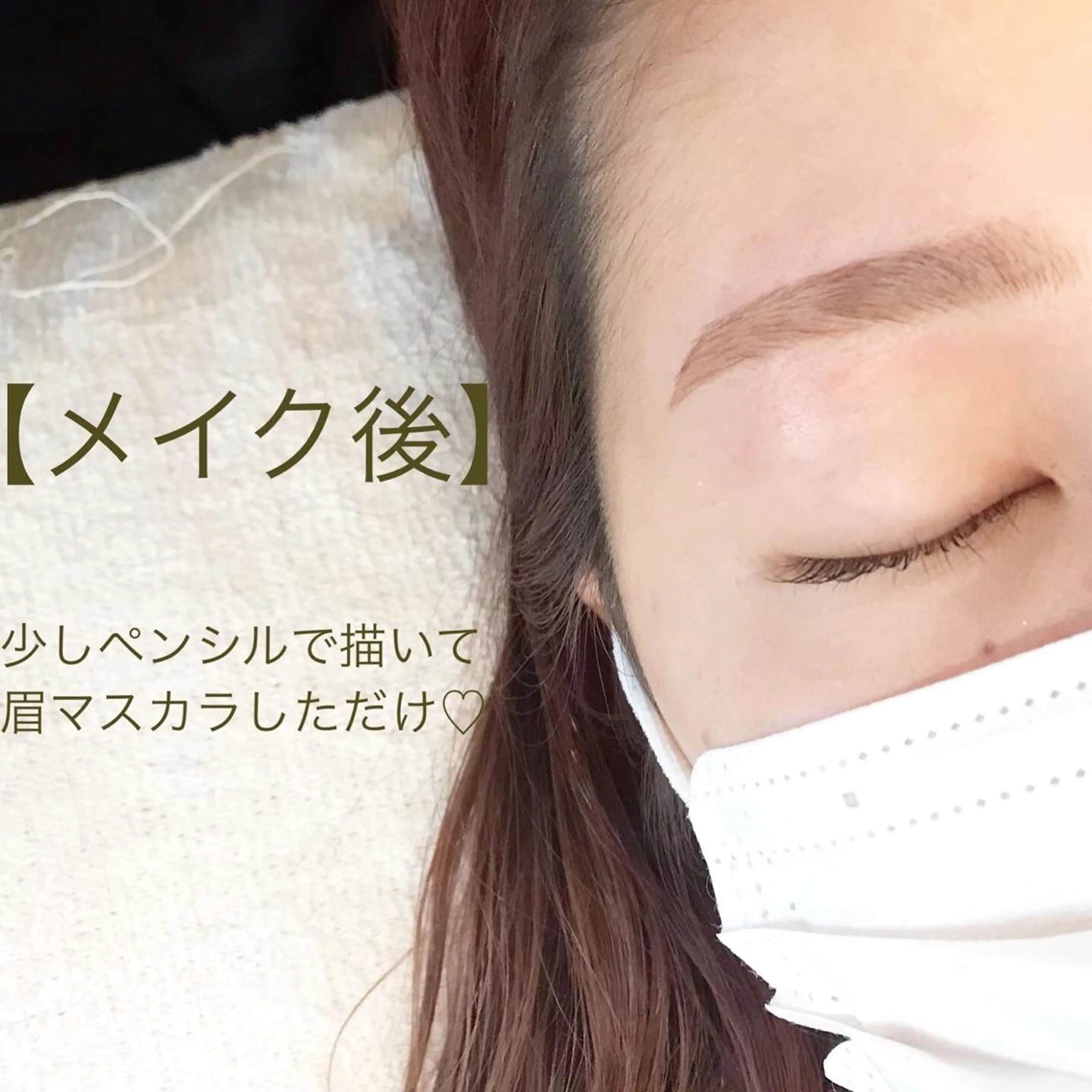 ワックス脱毛 眉カット その他(アイブロウ) ｉ Ayanaのマツエク・マツパデザイン