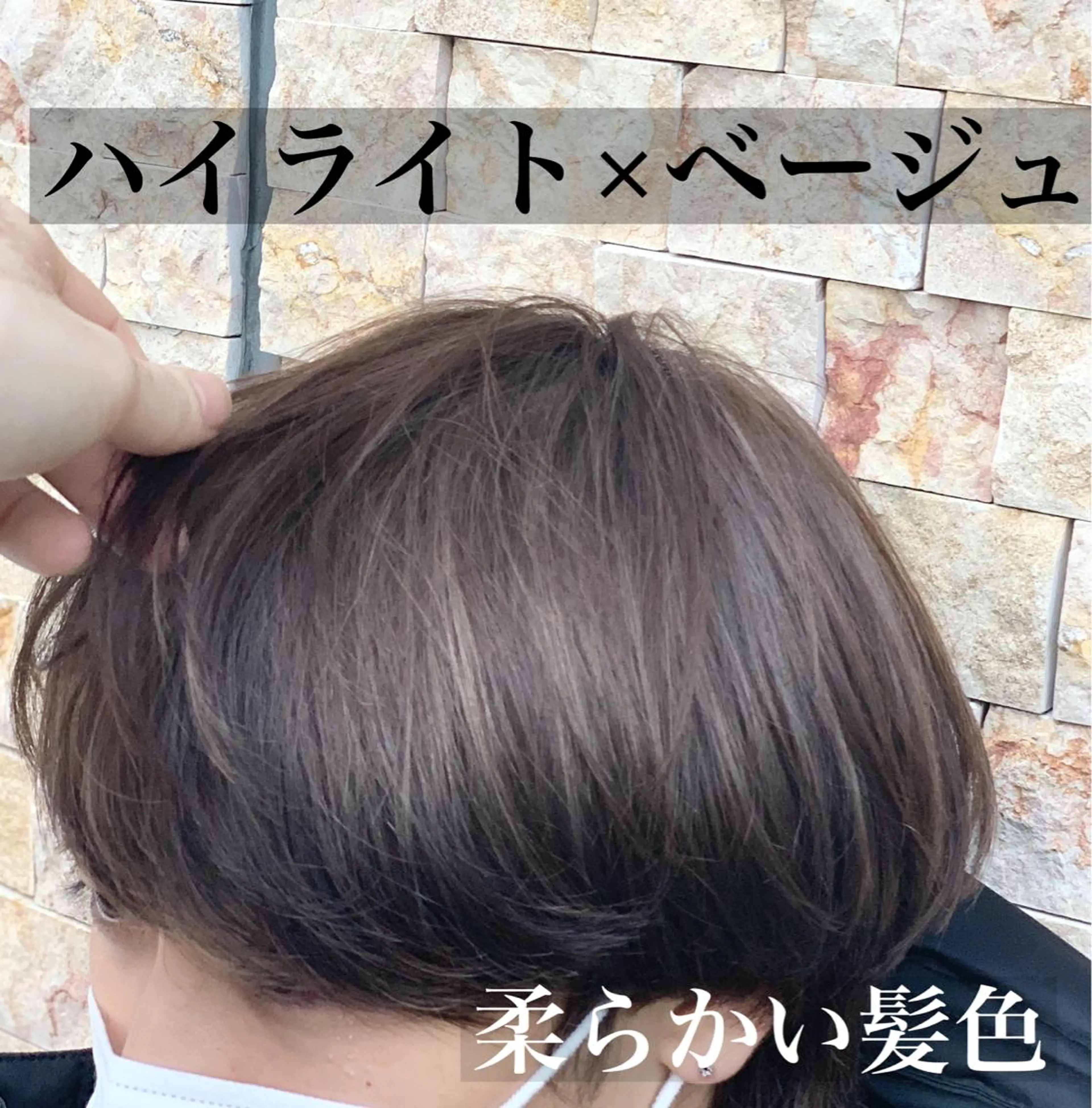 カラー 🌿nudeカラー/ レイヤー/藤原🌿のヘアスタイル